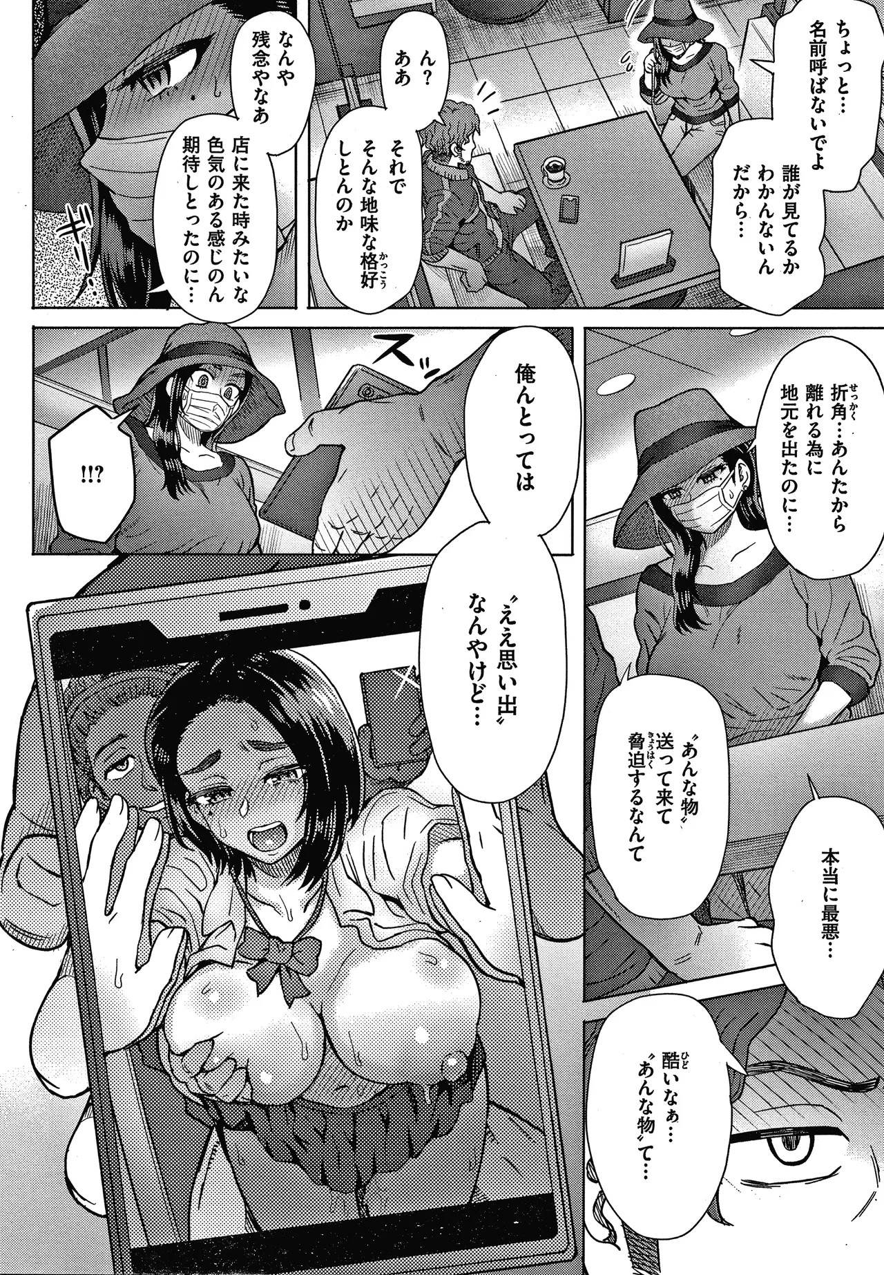 Page 136