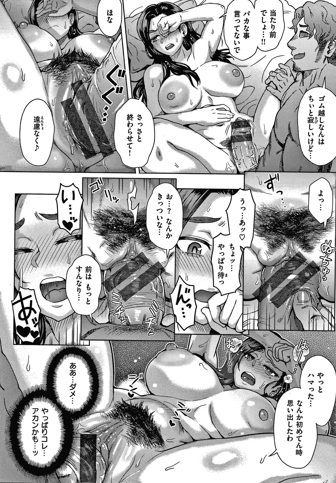 Page 142