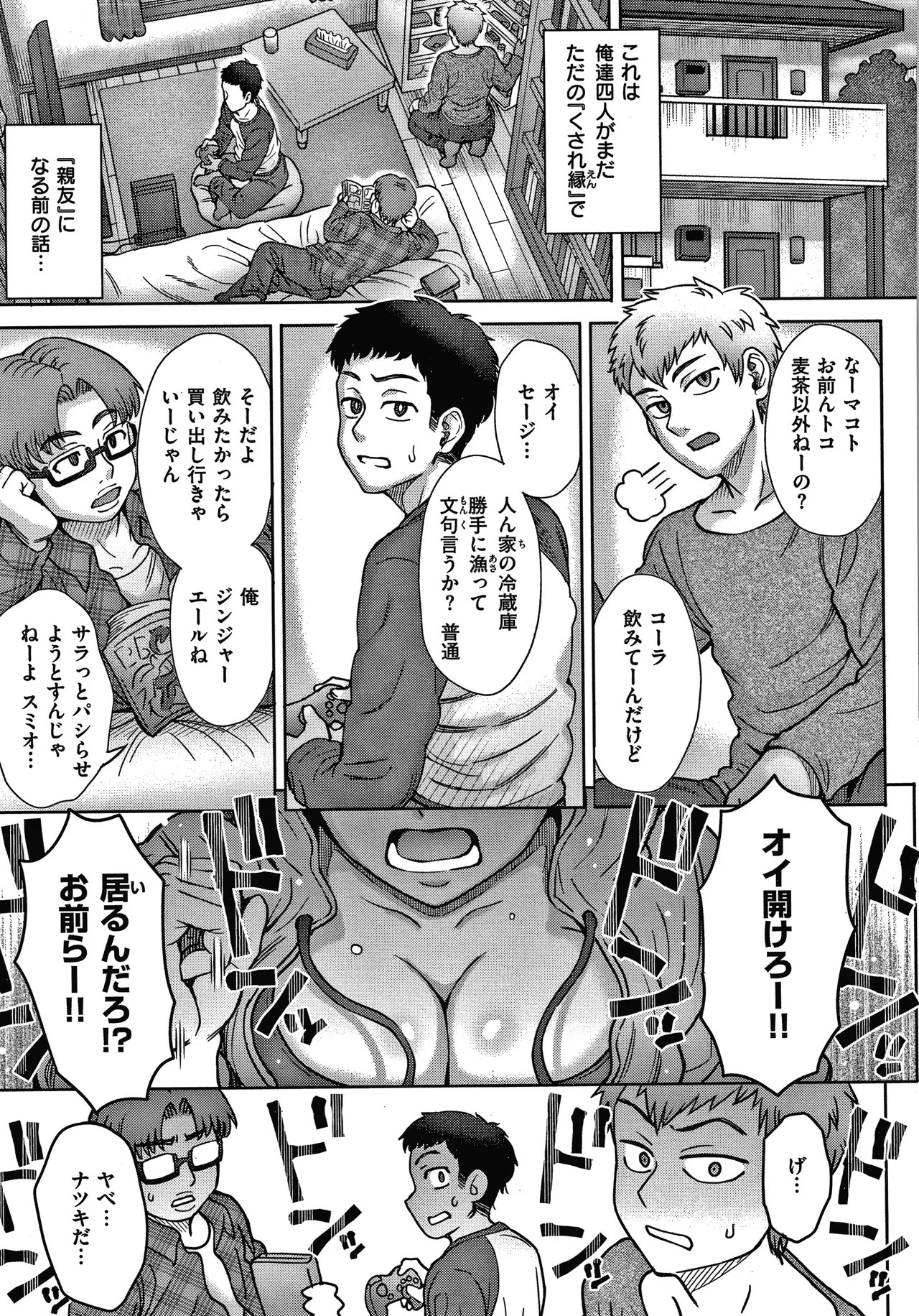 Page 45