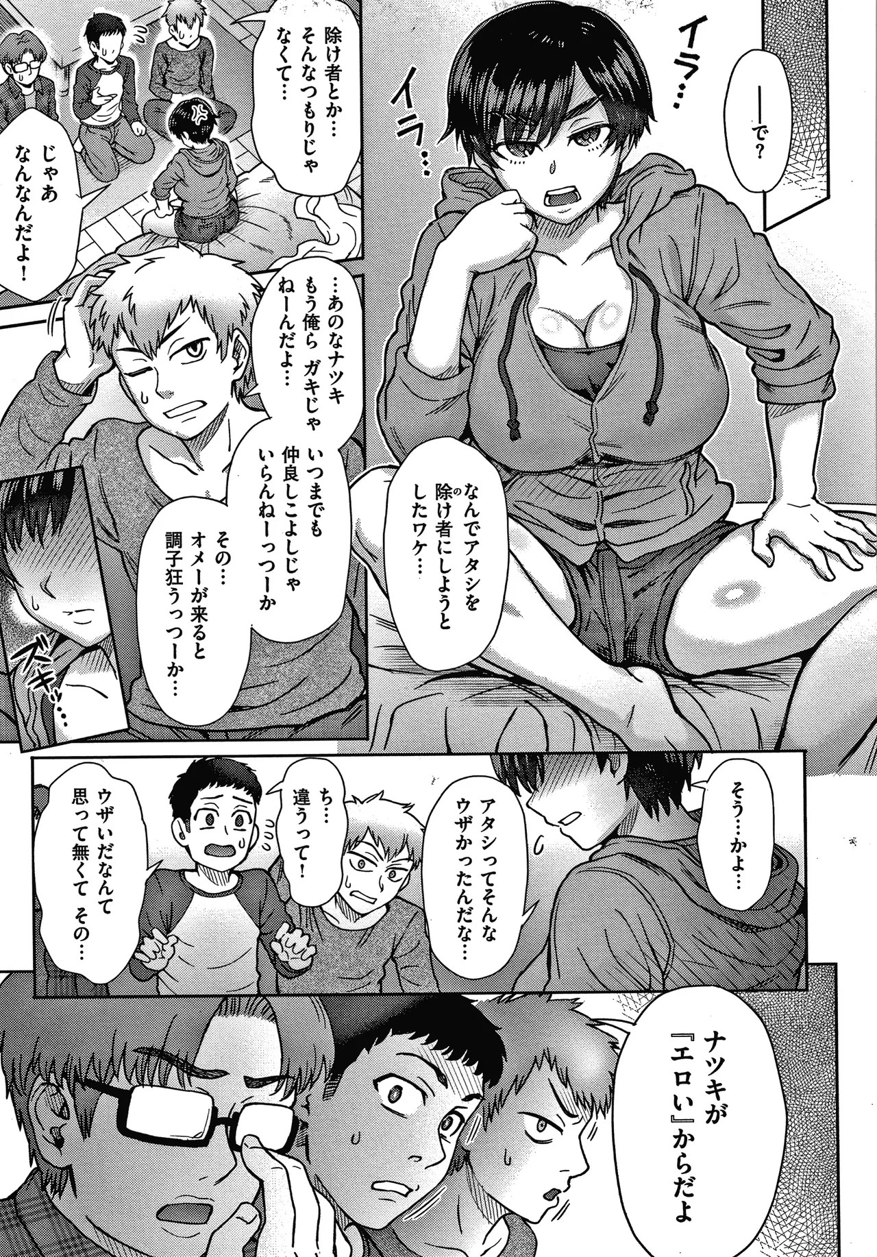 Page 47