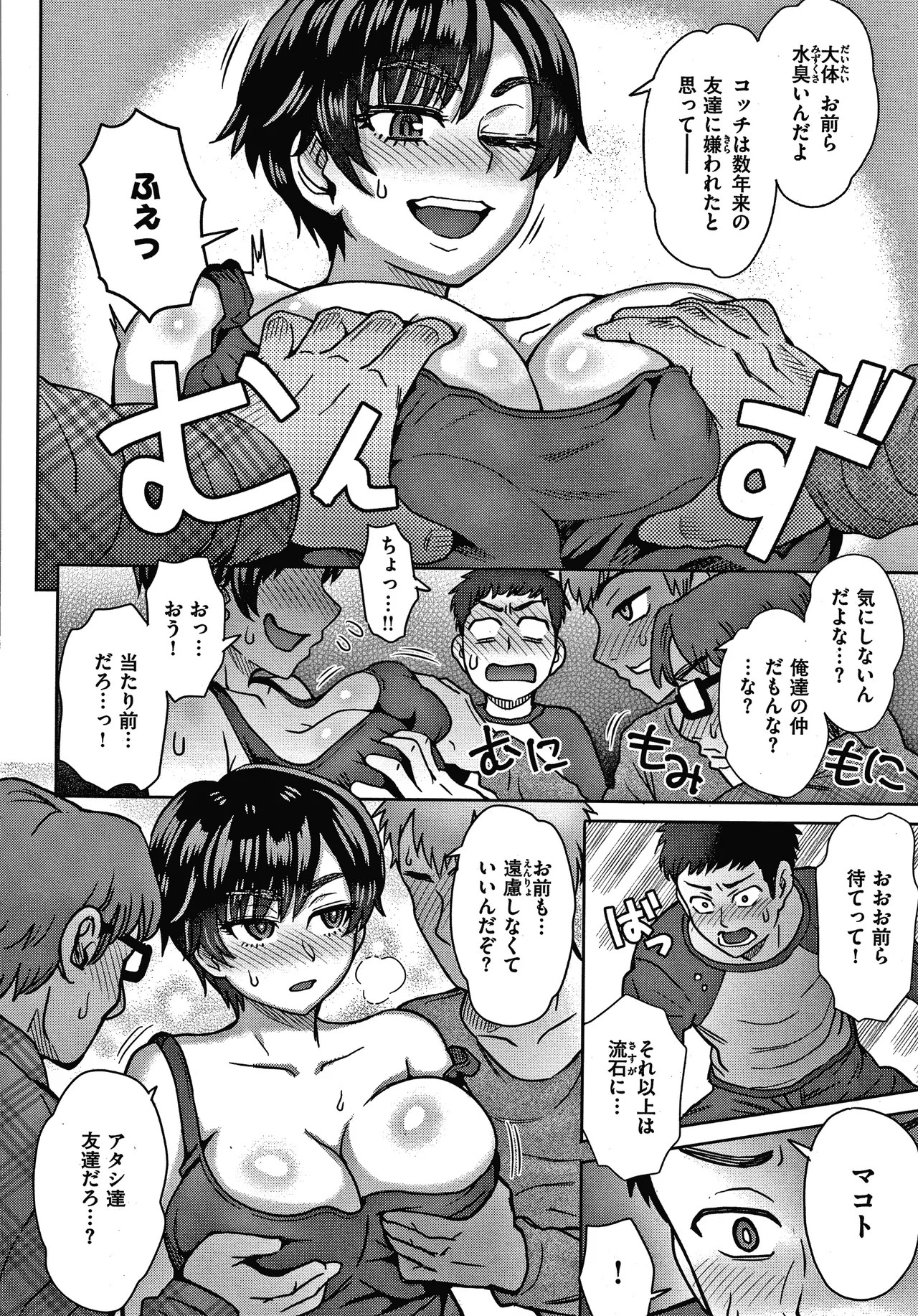 Page 50