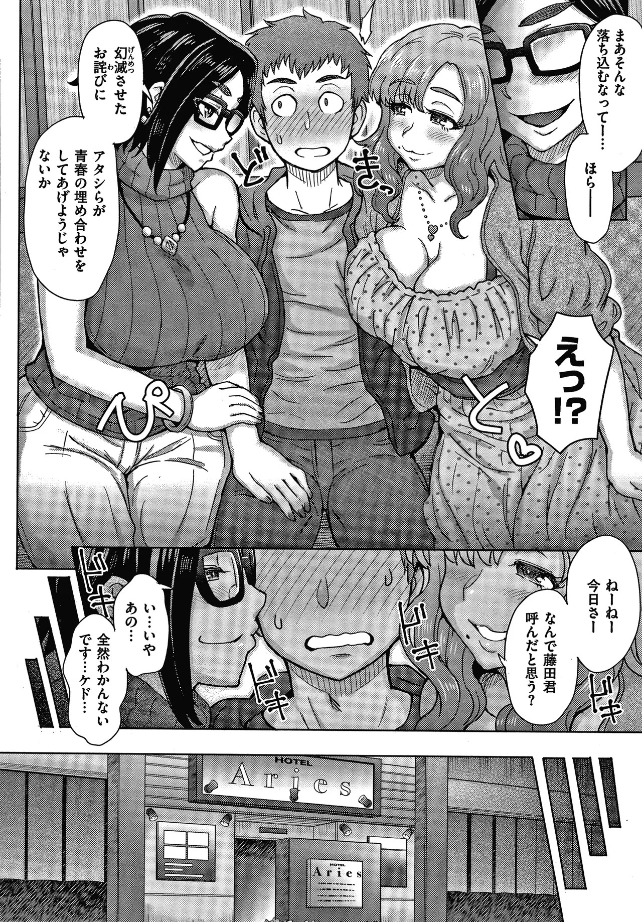 Page 68