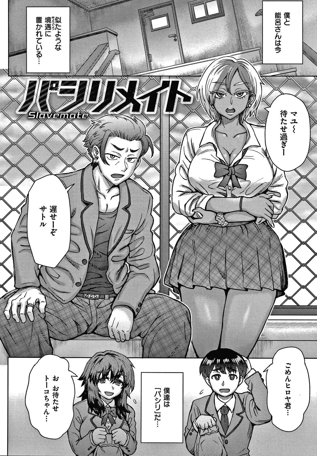 Page 88