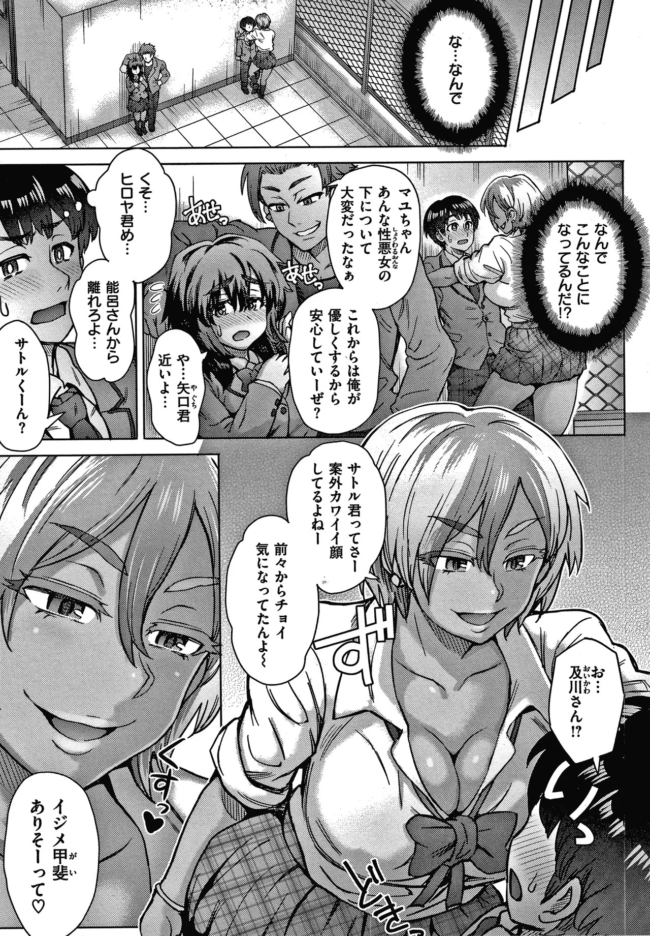 Page 91