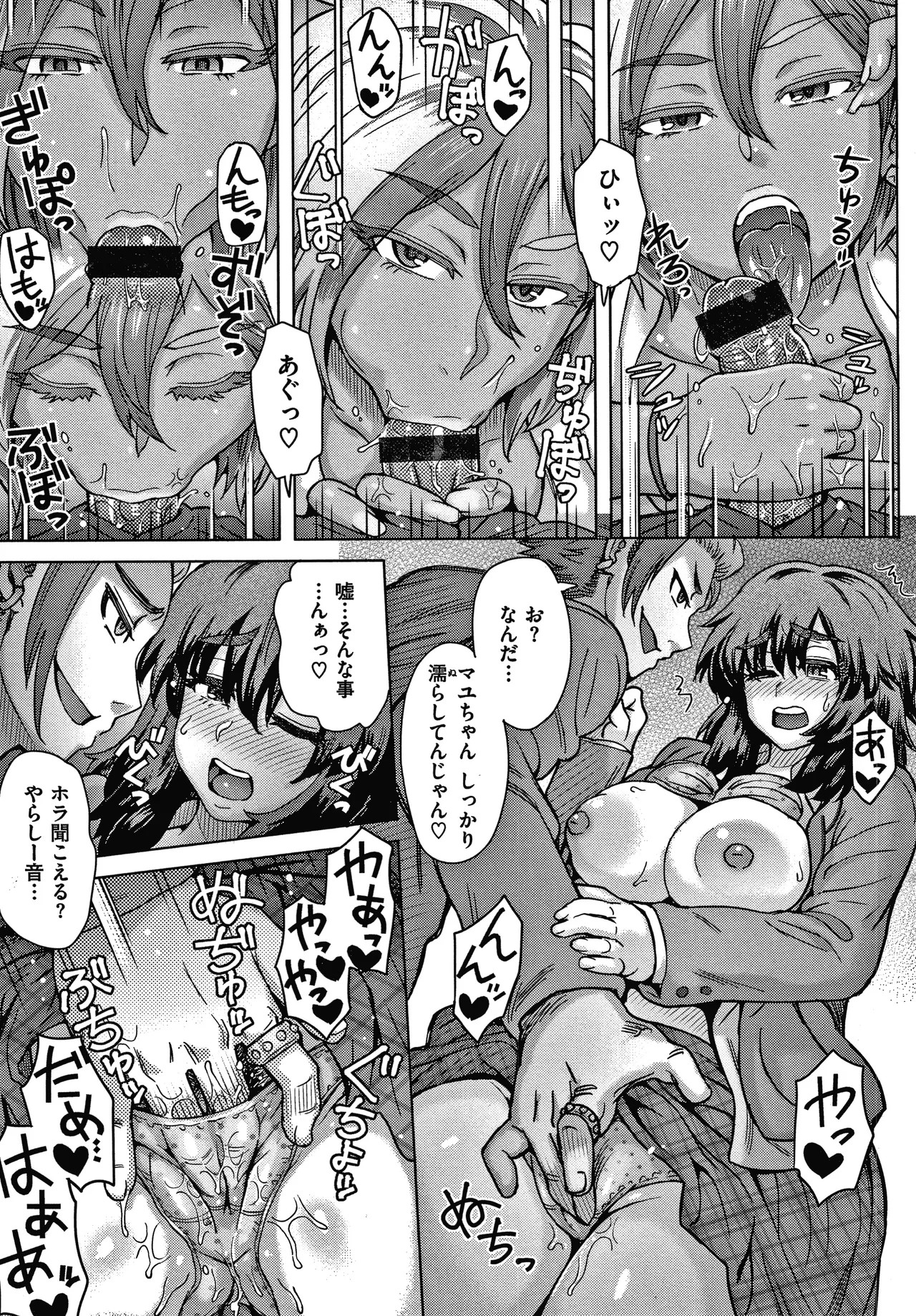 Page 95