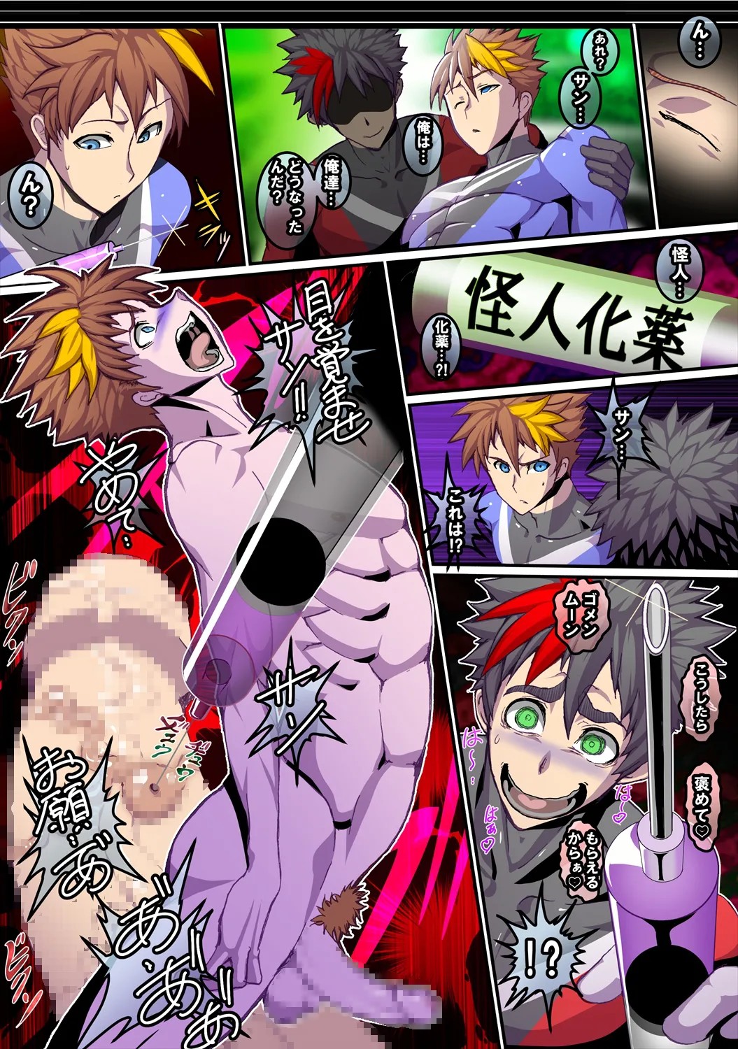 Page 42