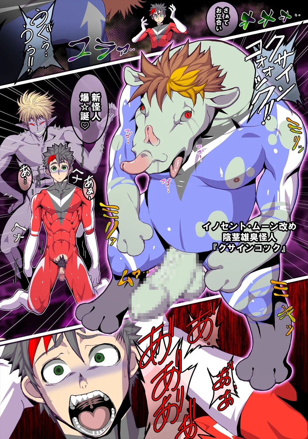 Page 45