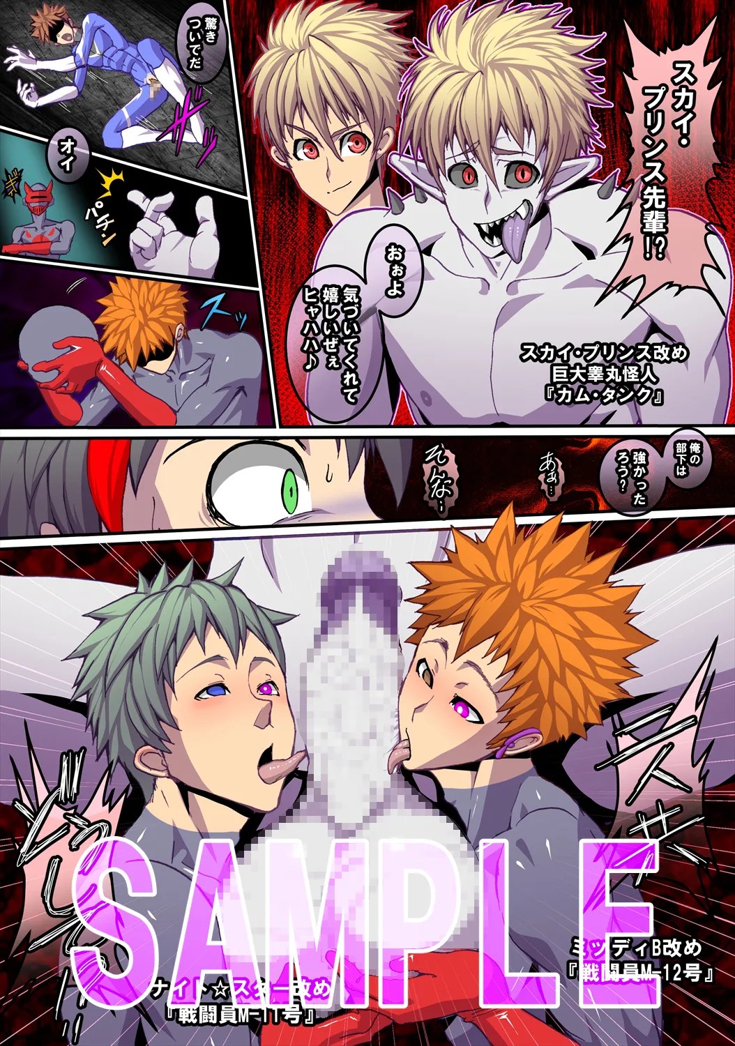 Page 56
