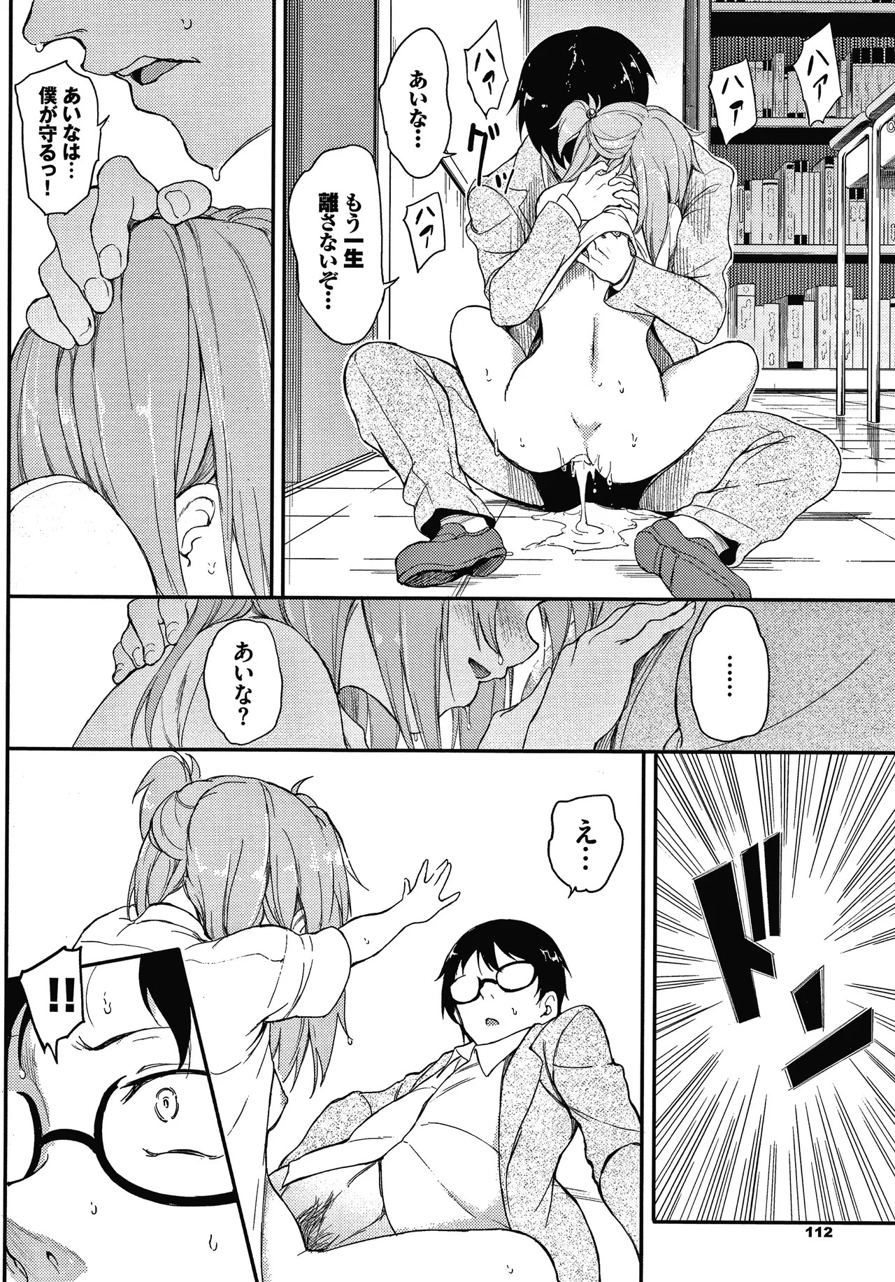 Page 115