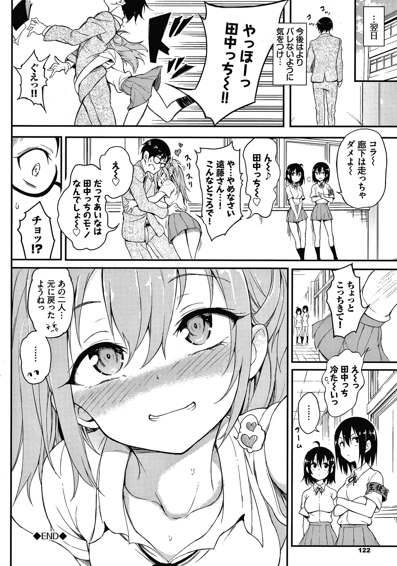 Page 125