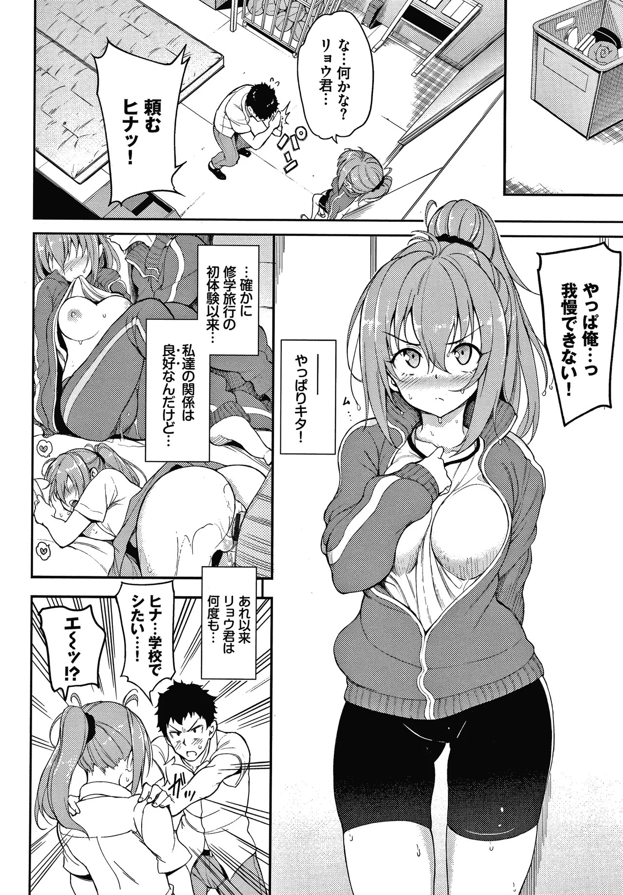 Page 127