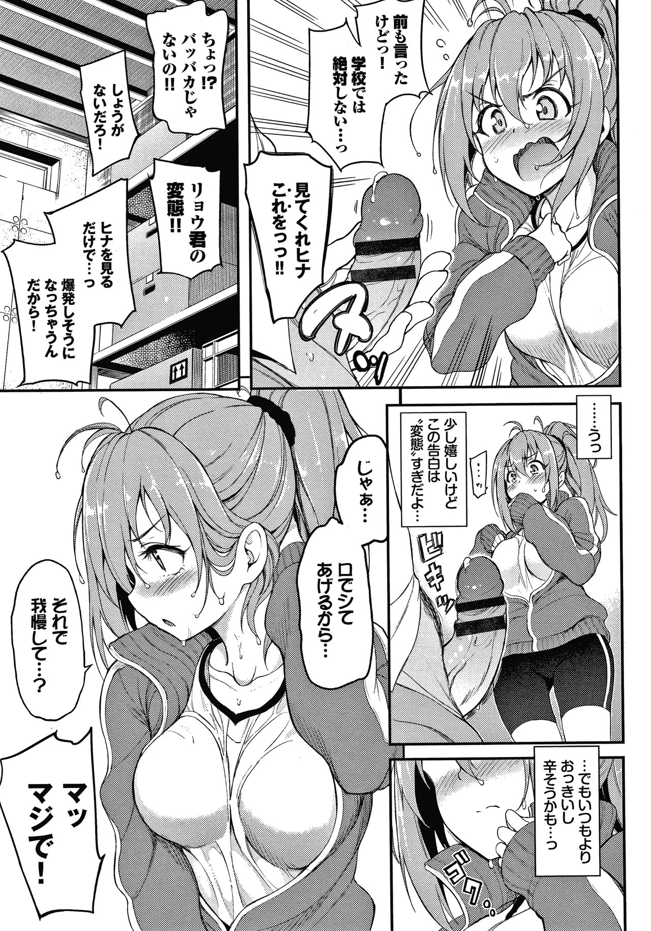 Page 128