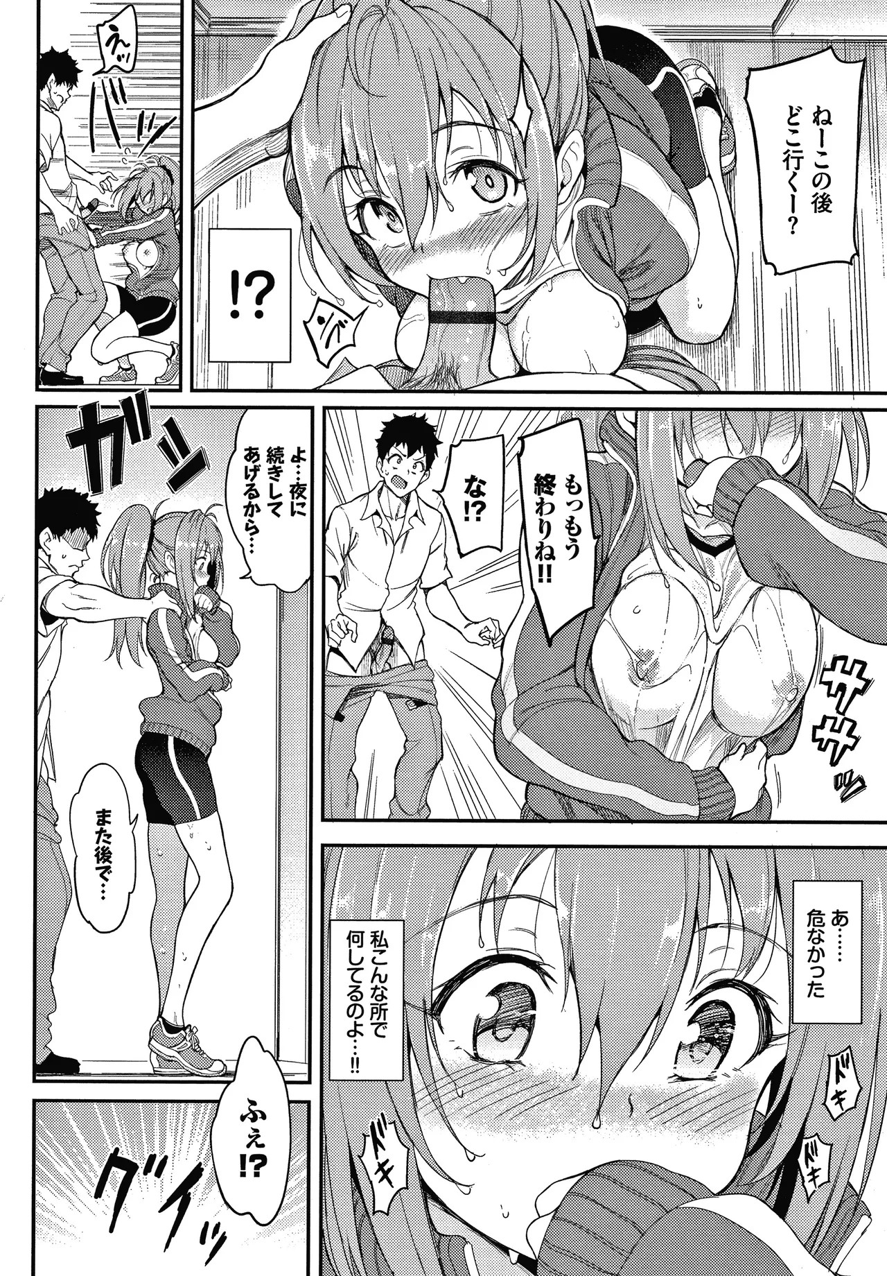 Page 131
