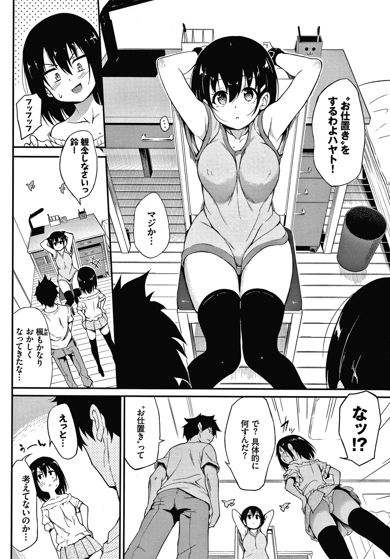 Page 149