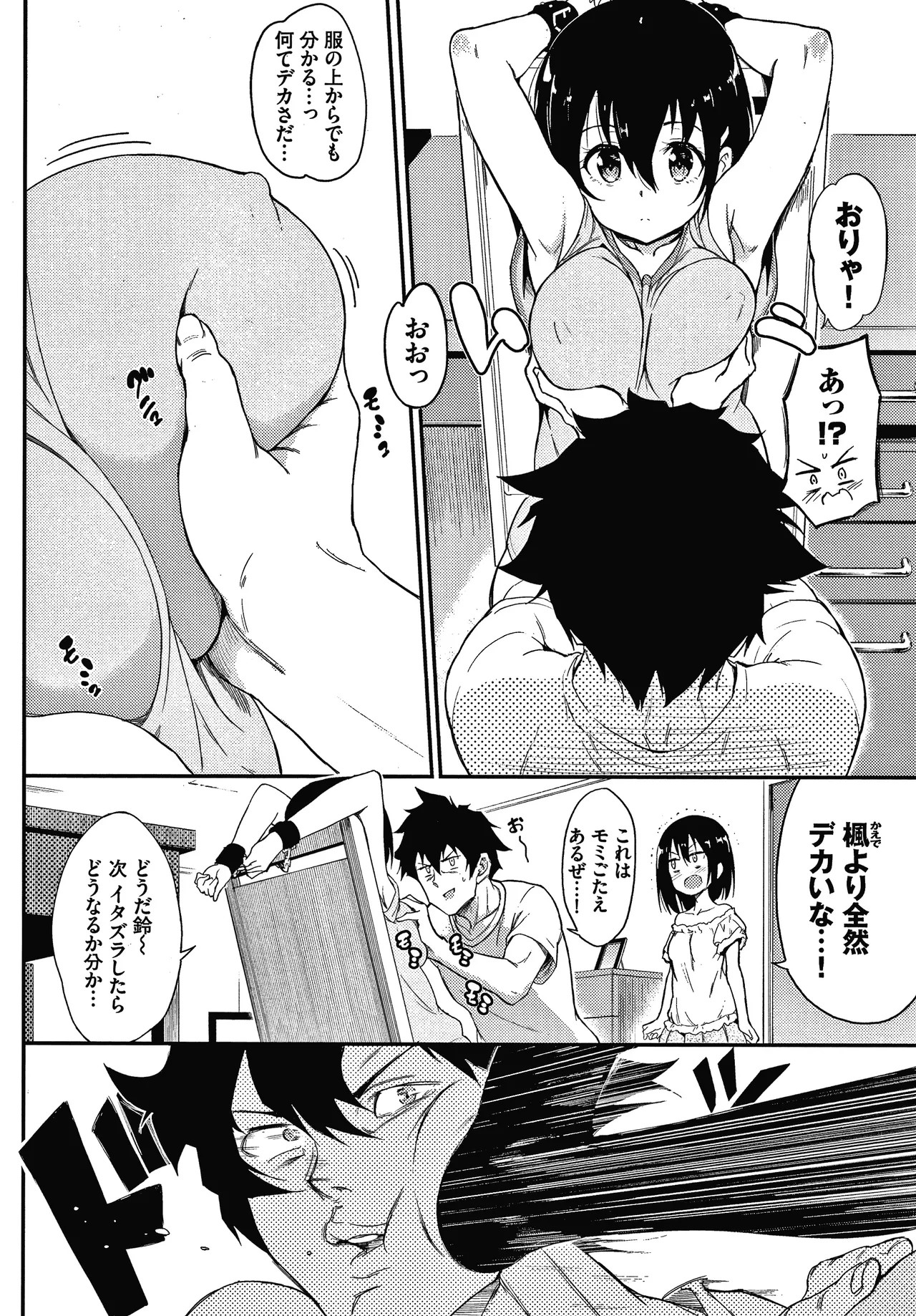 Page 151