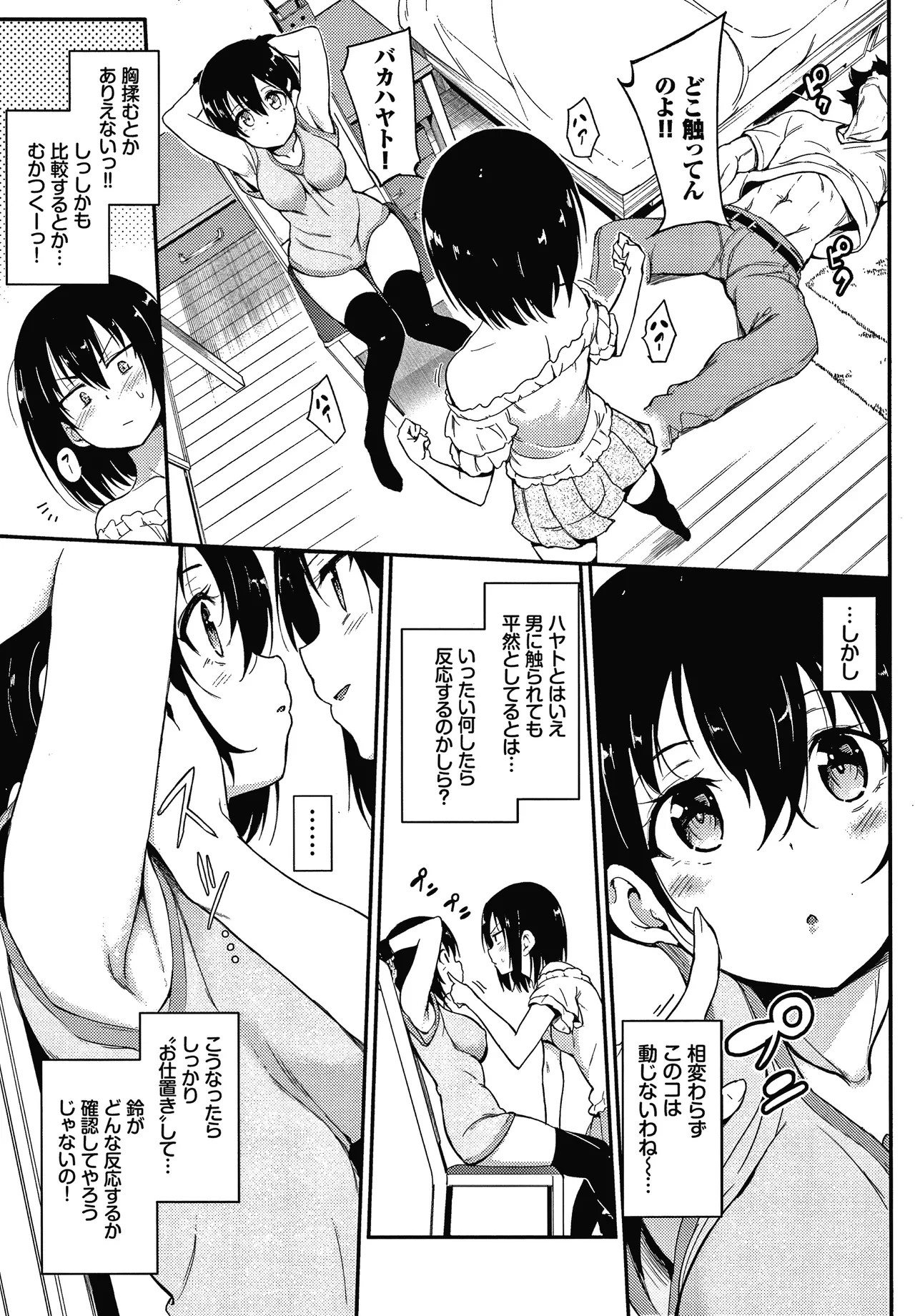 Page 152
