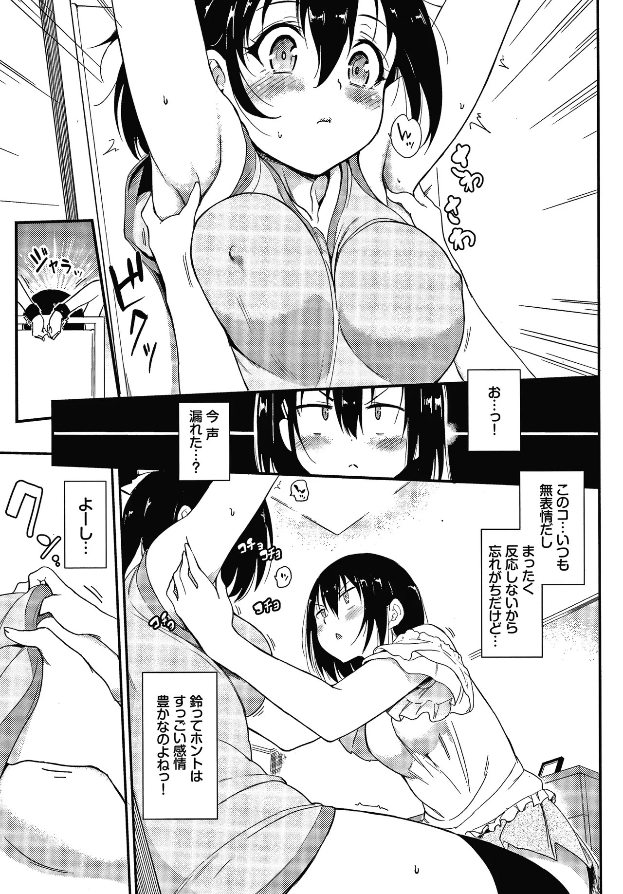 Page 154