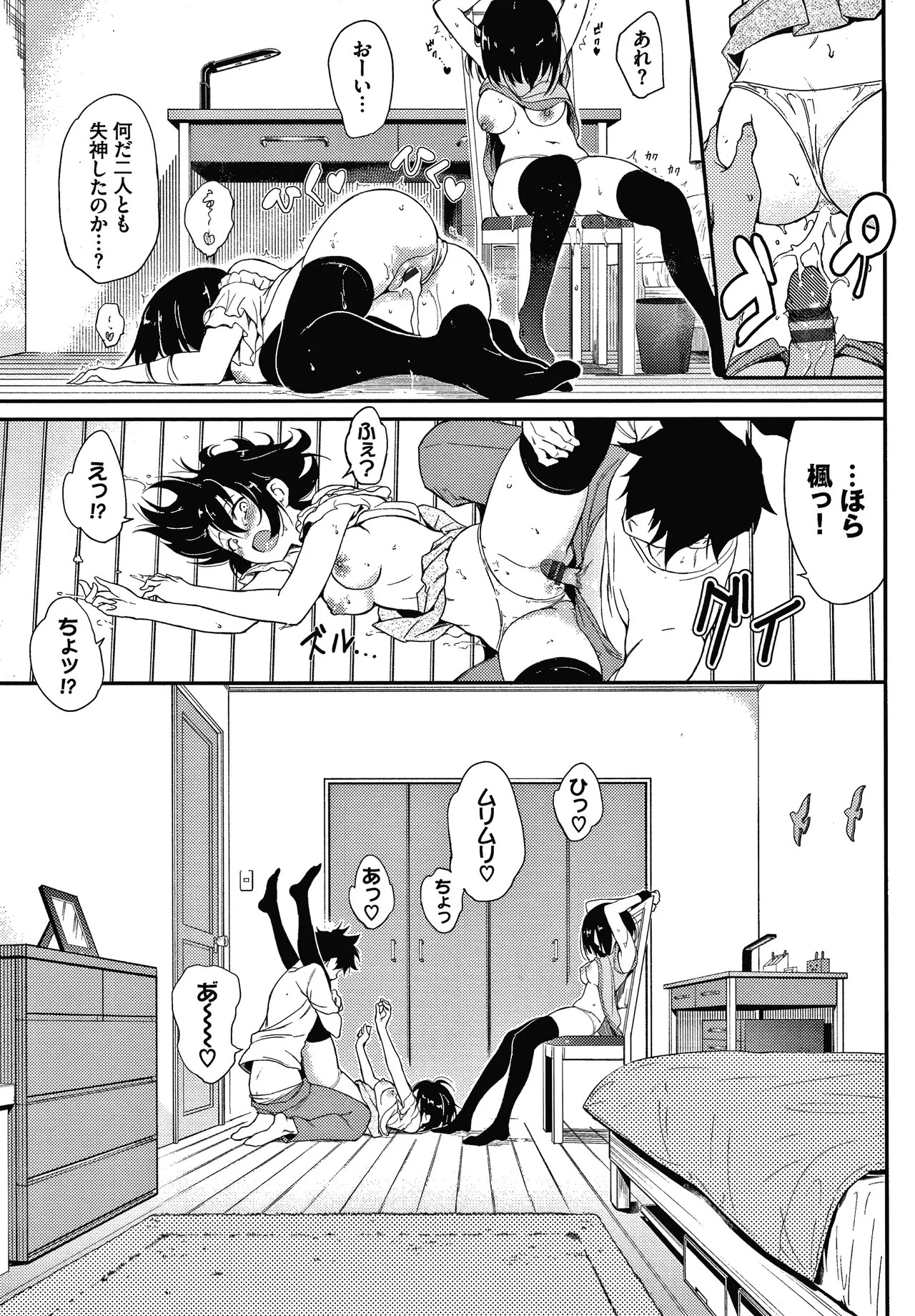 Page 170