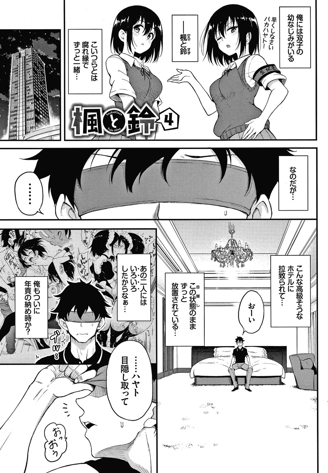 Page 172