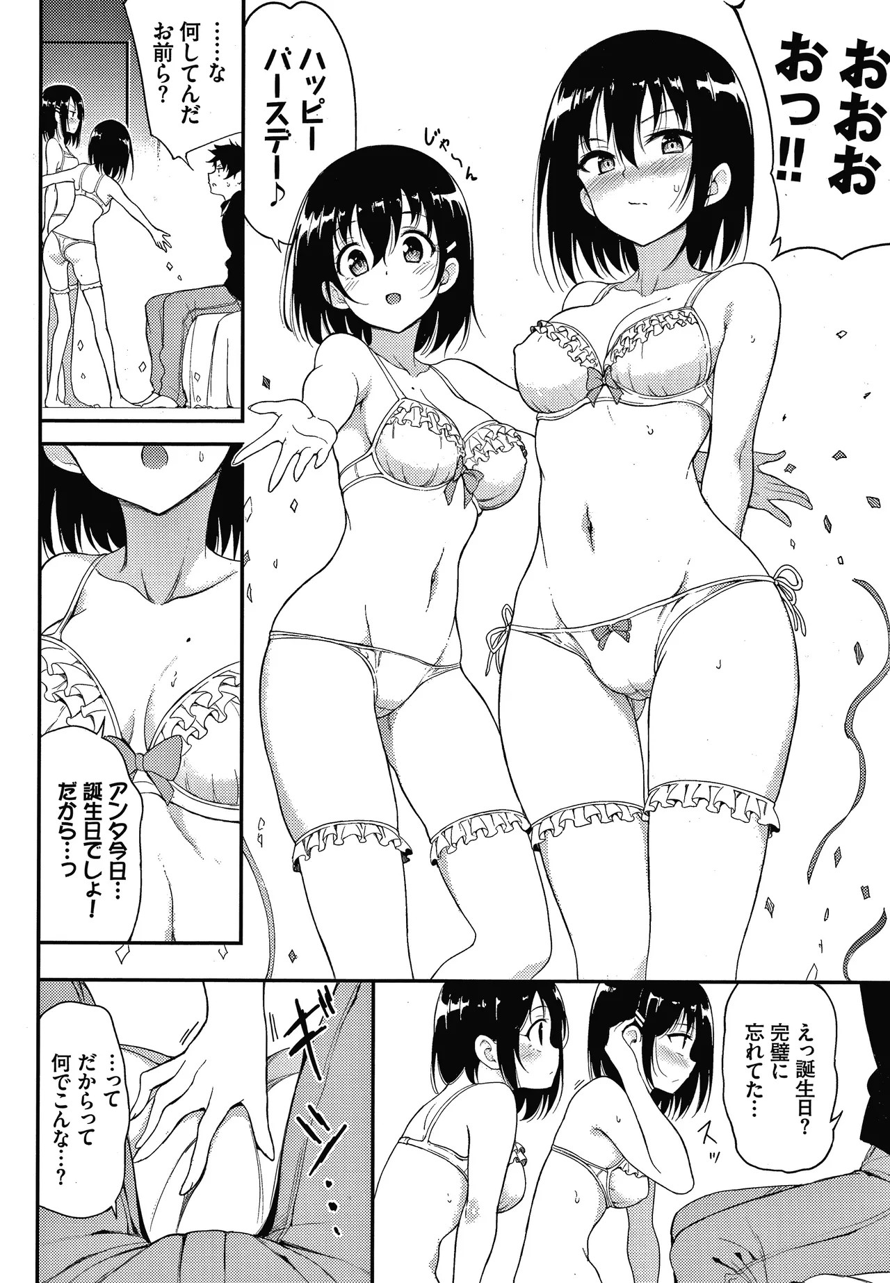Page 173