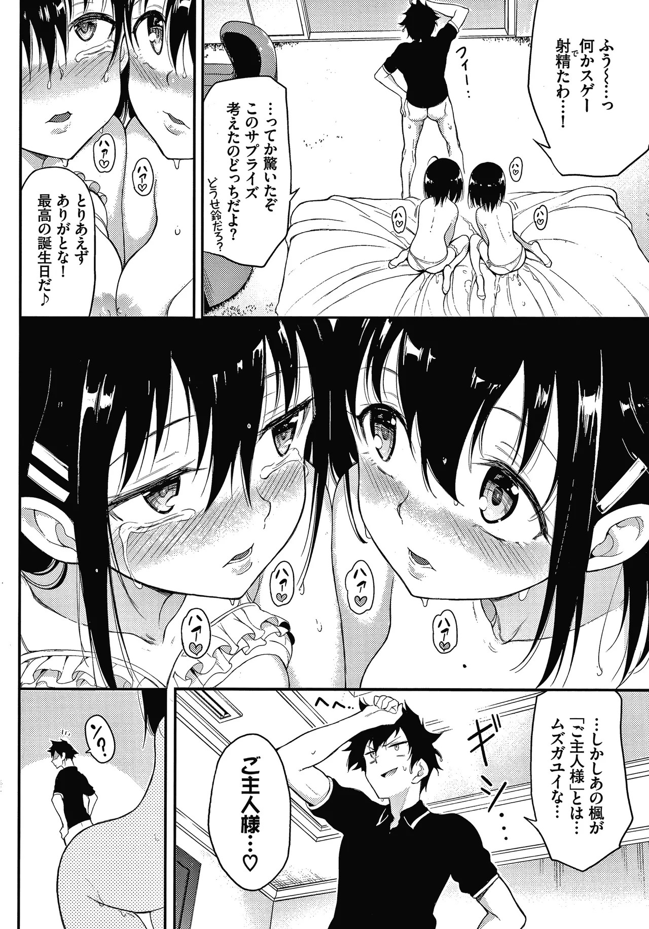 Page 185