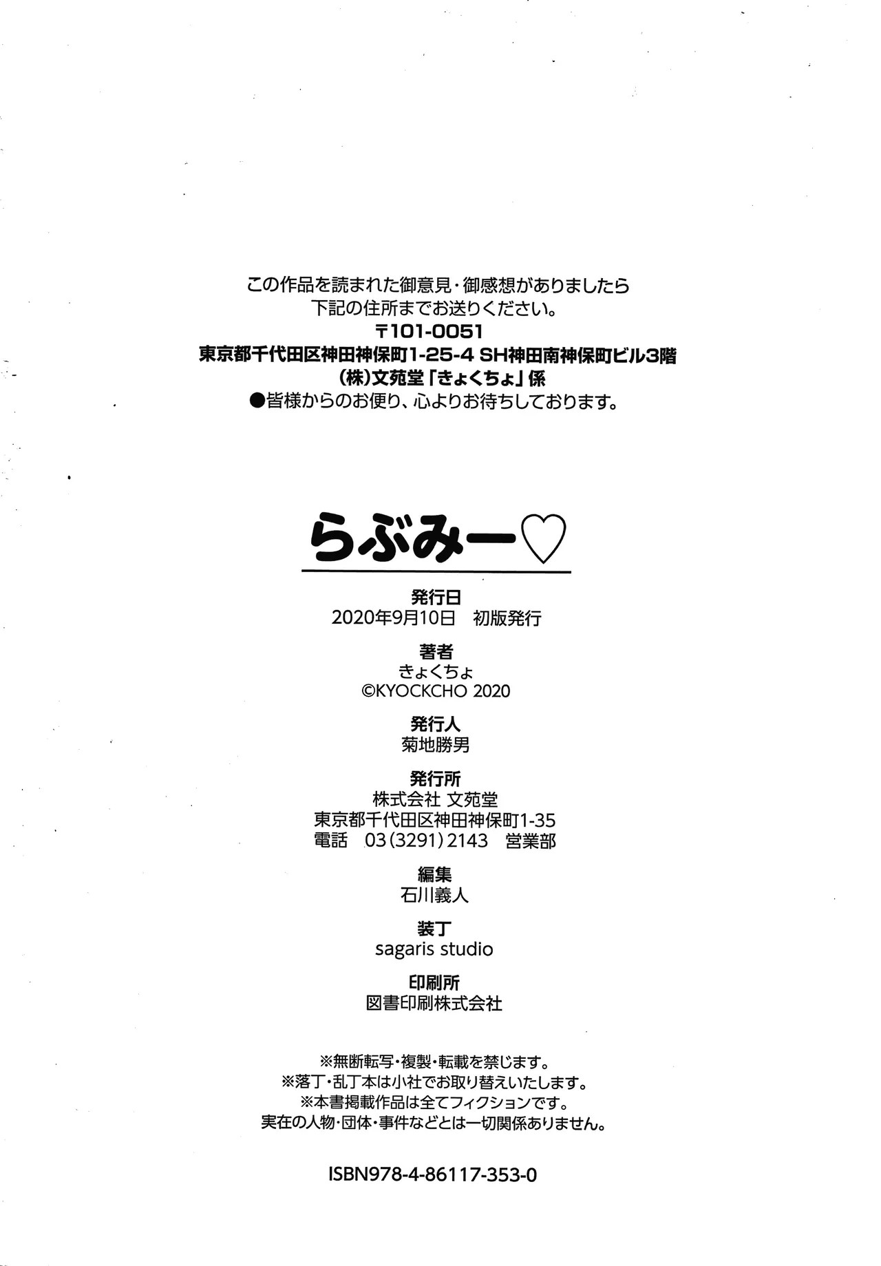 Page 197