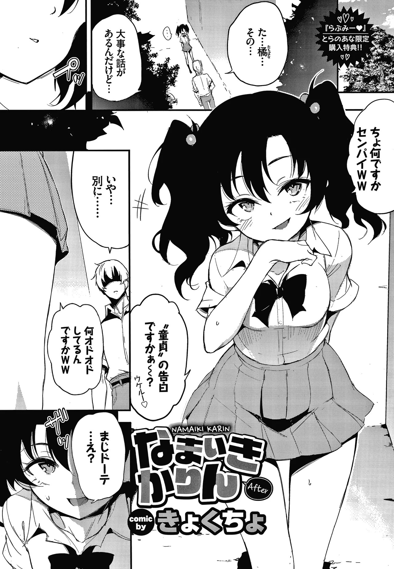 Page 198