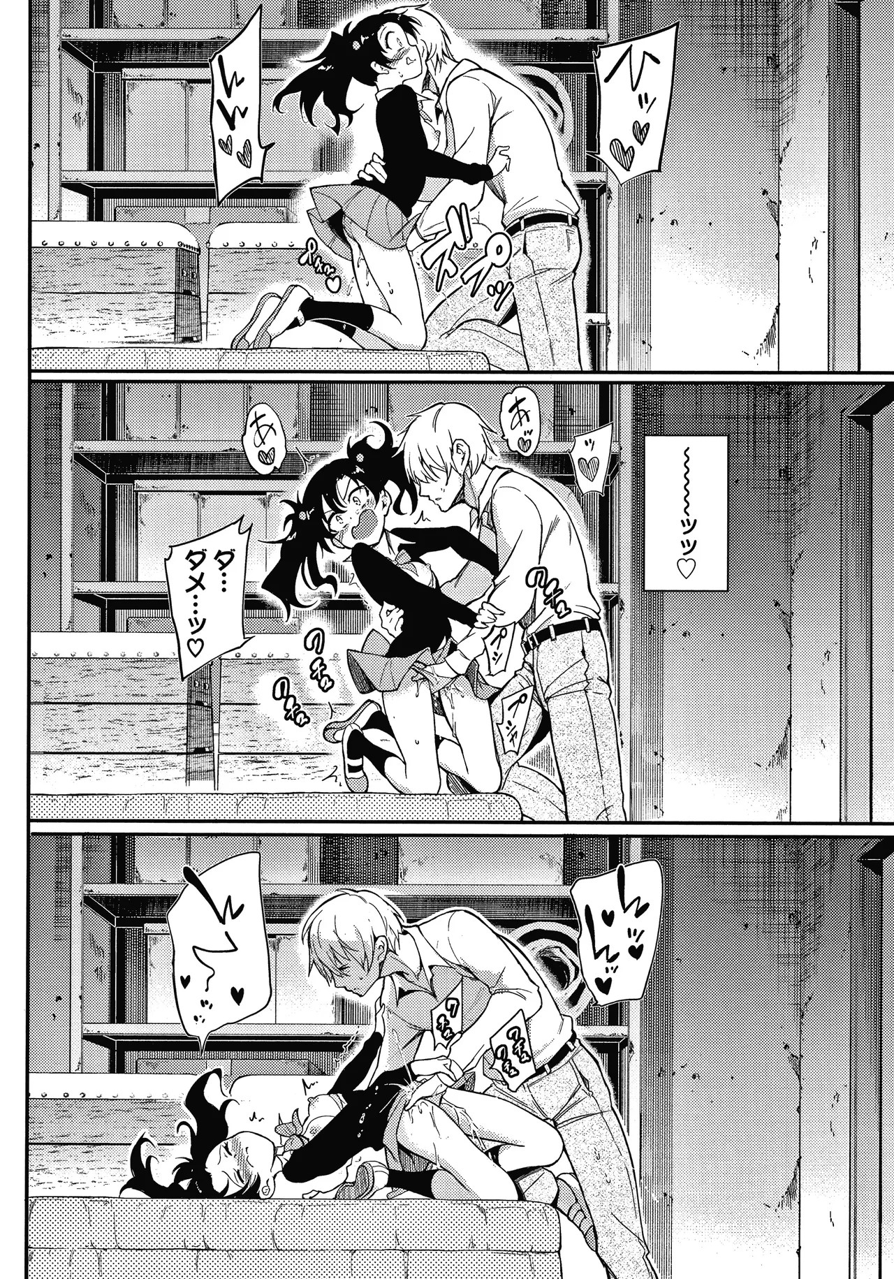 Page 39