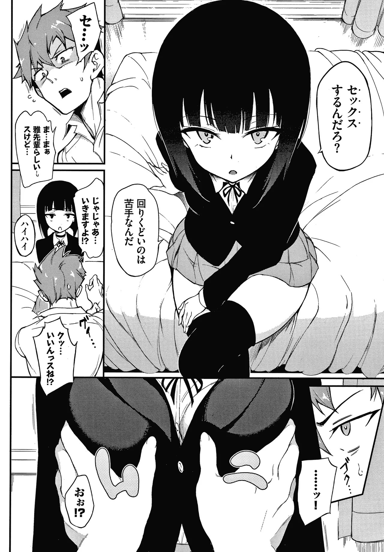 Page 55