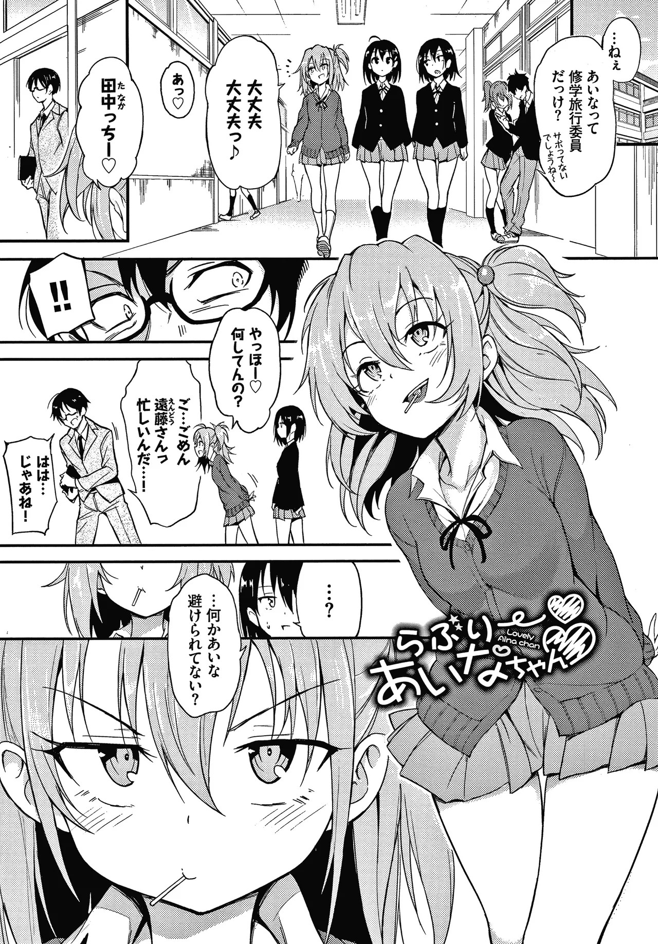 Page 78