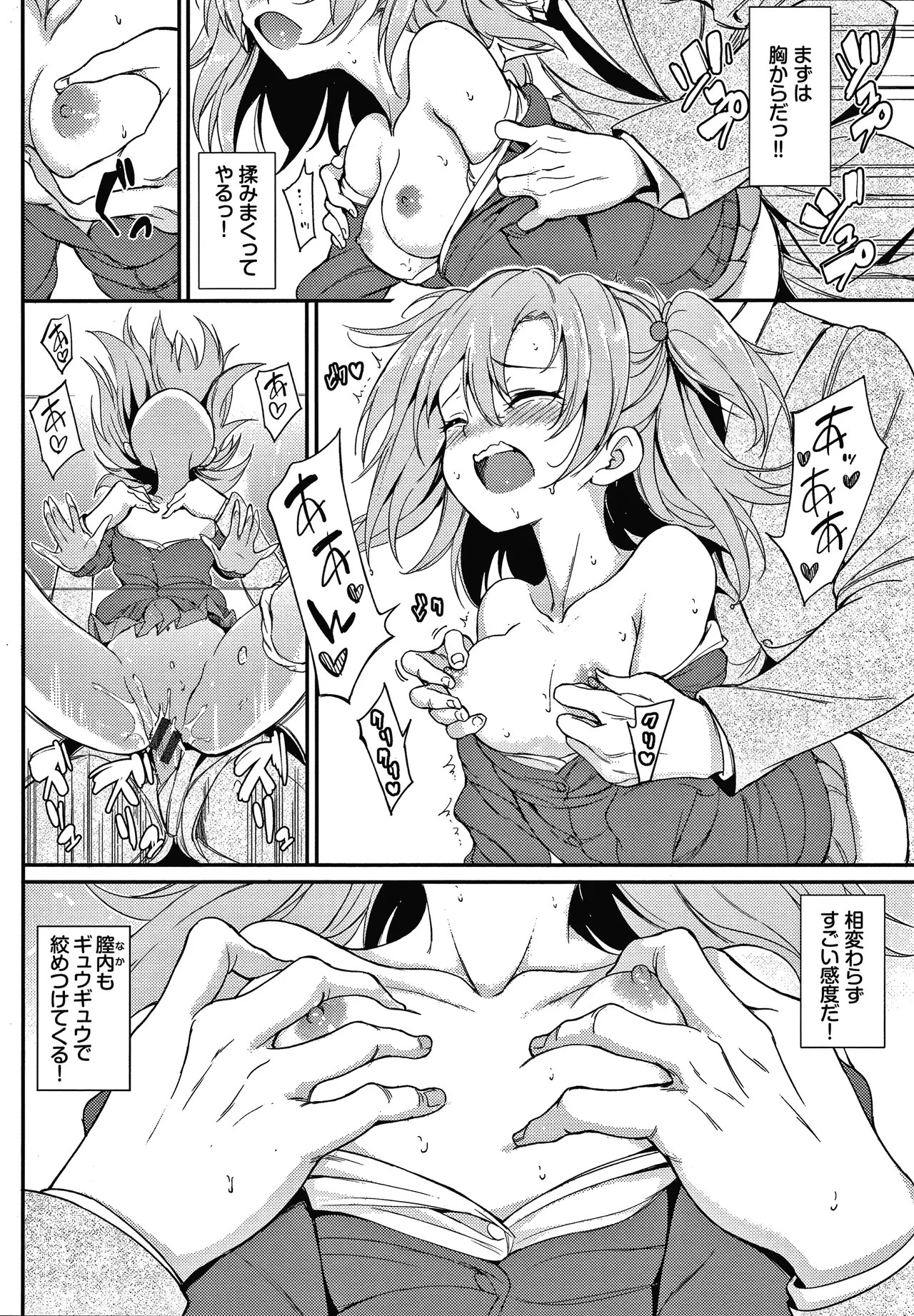 Page 89