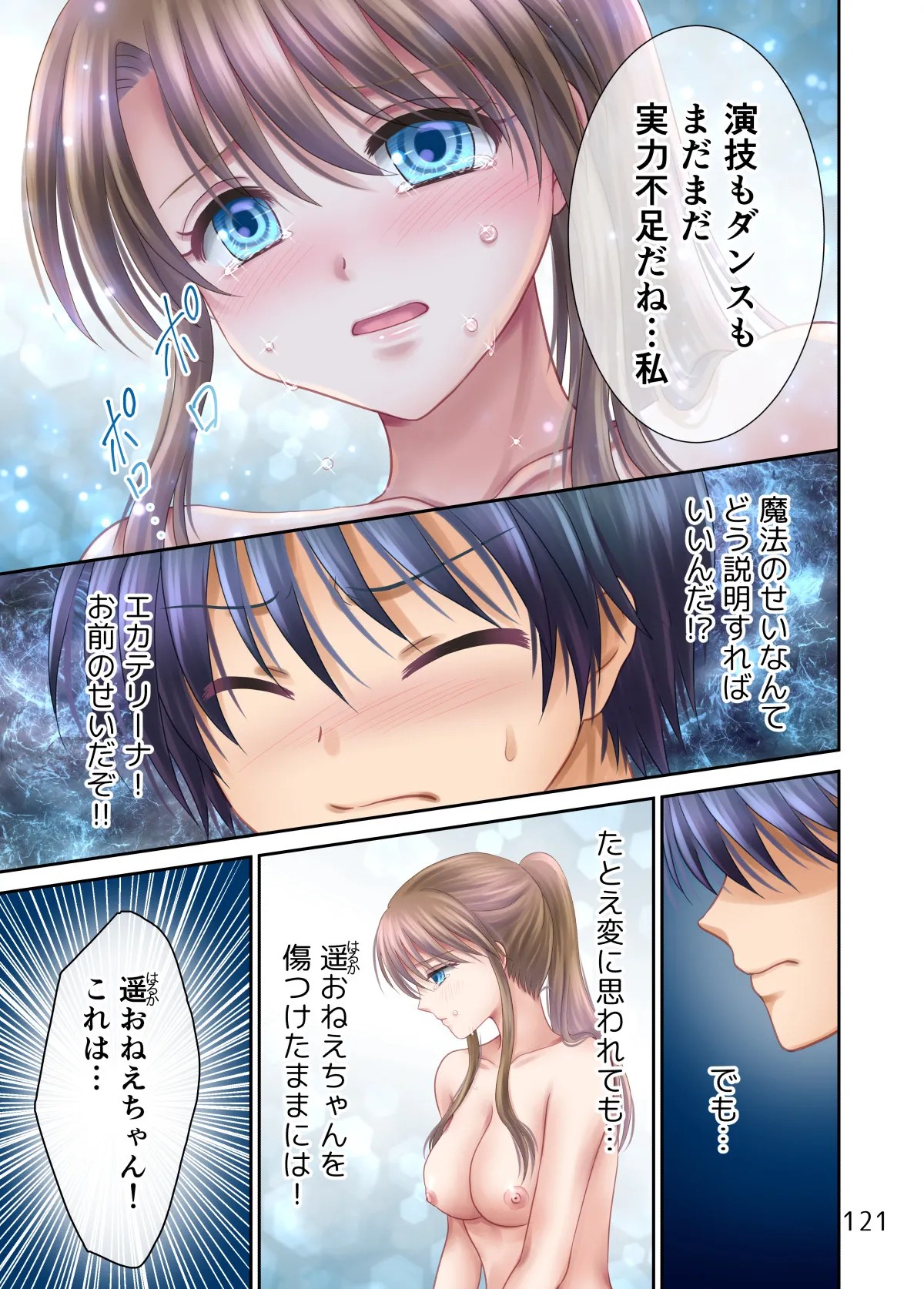 Page 122
