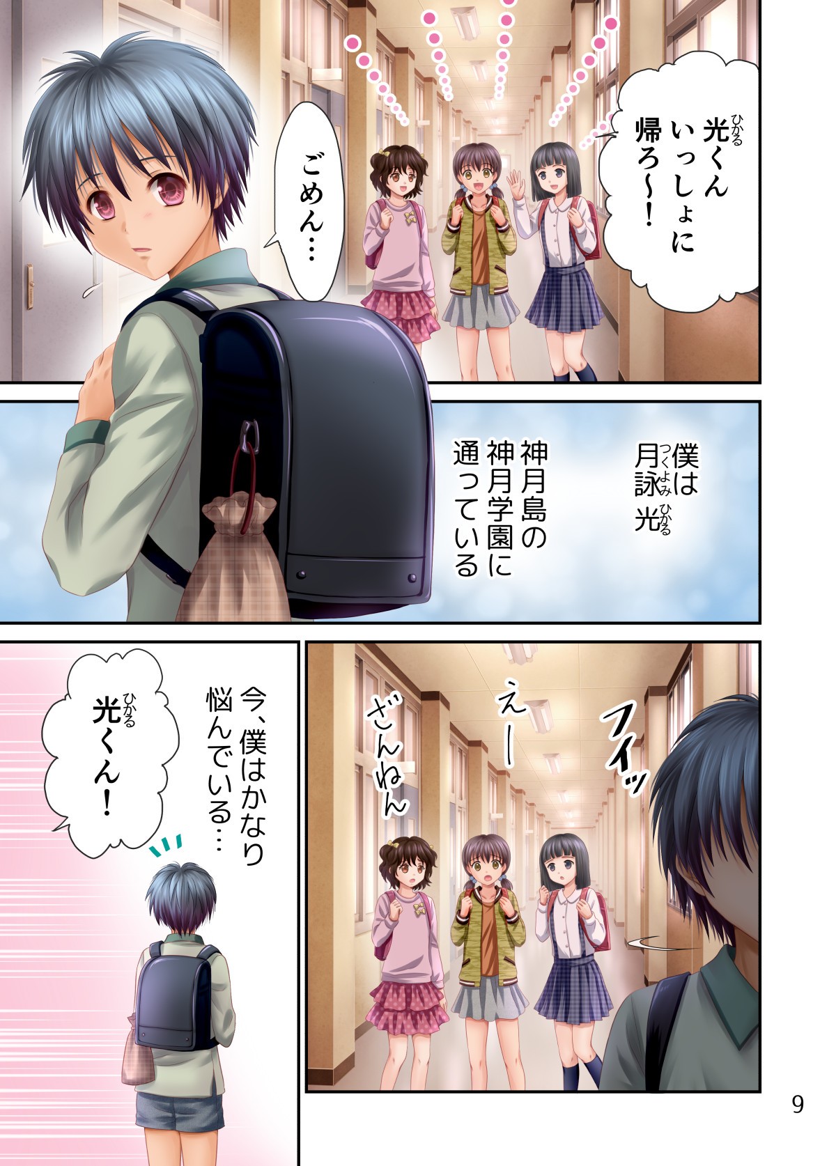 Page 135