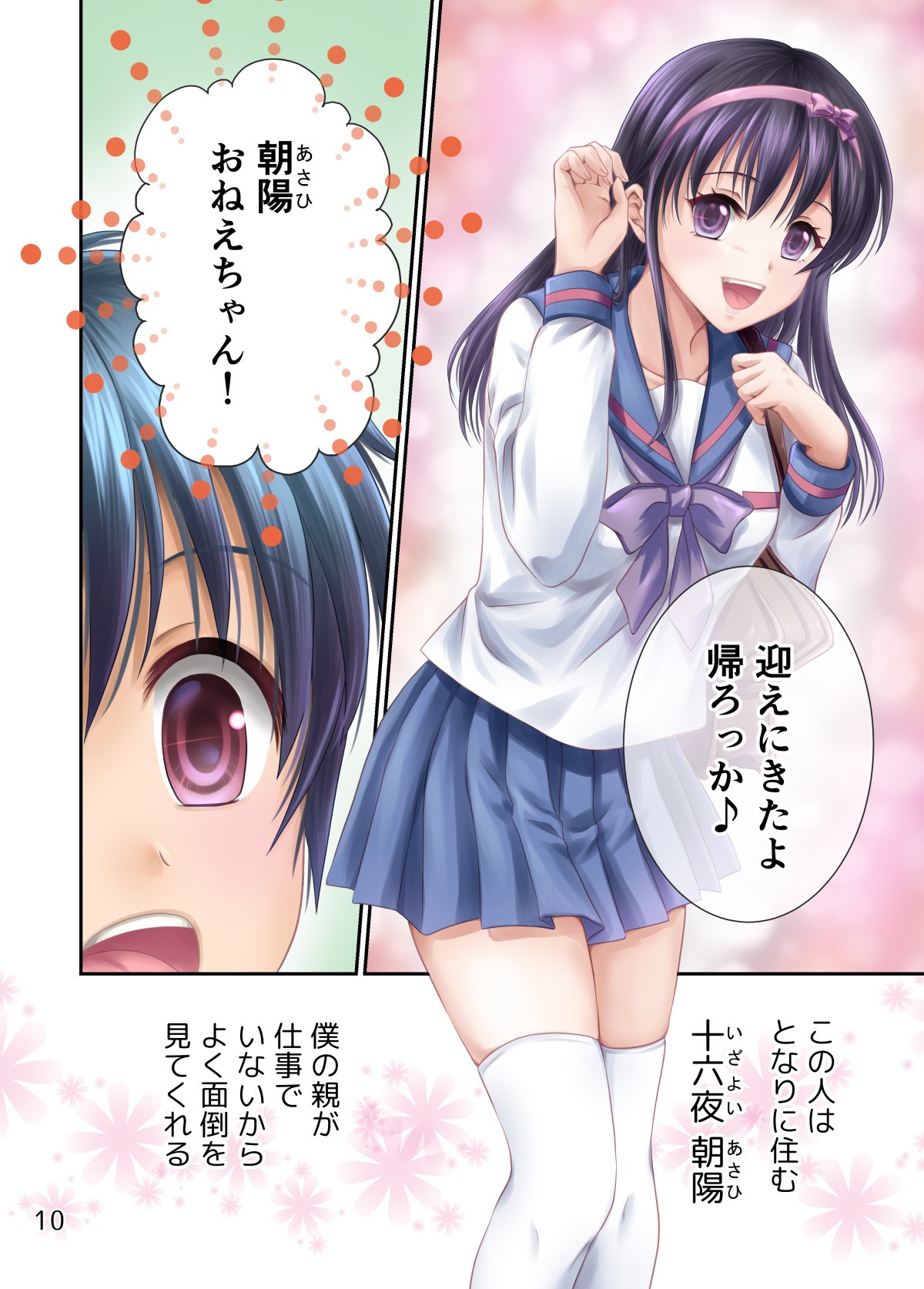 Page 136
