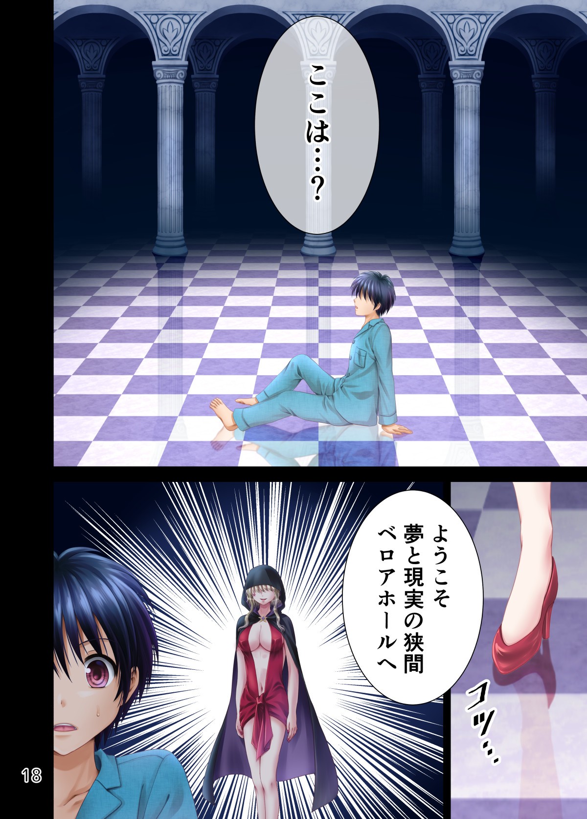 Page 144