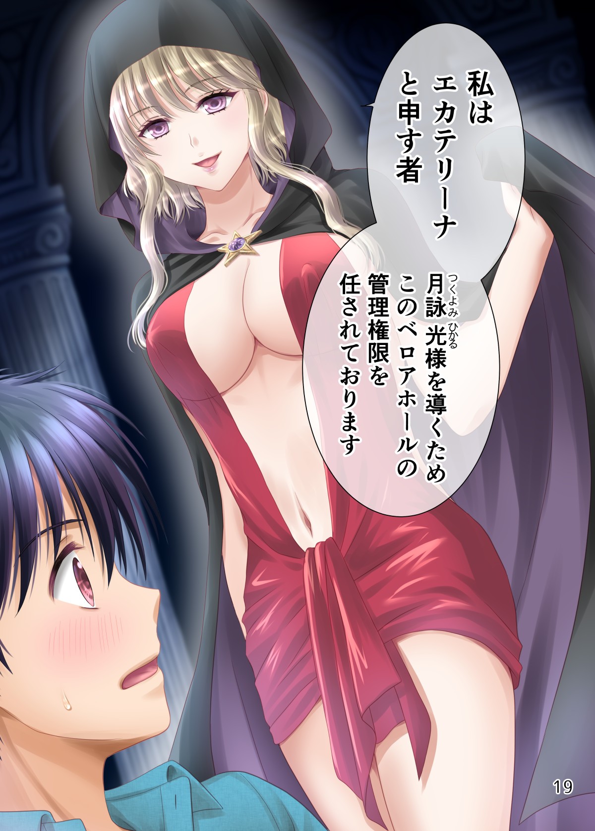 Page 145