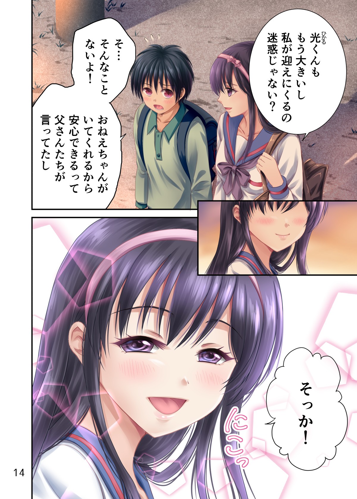 Page 15