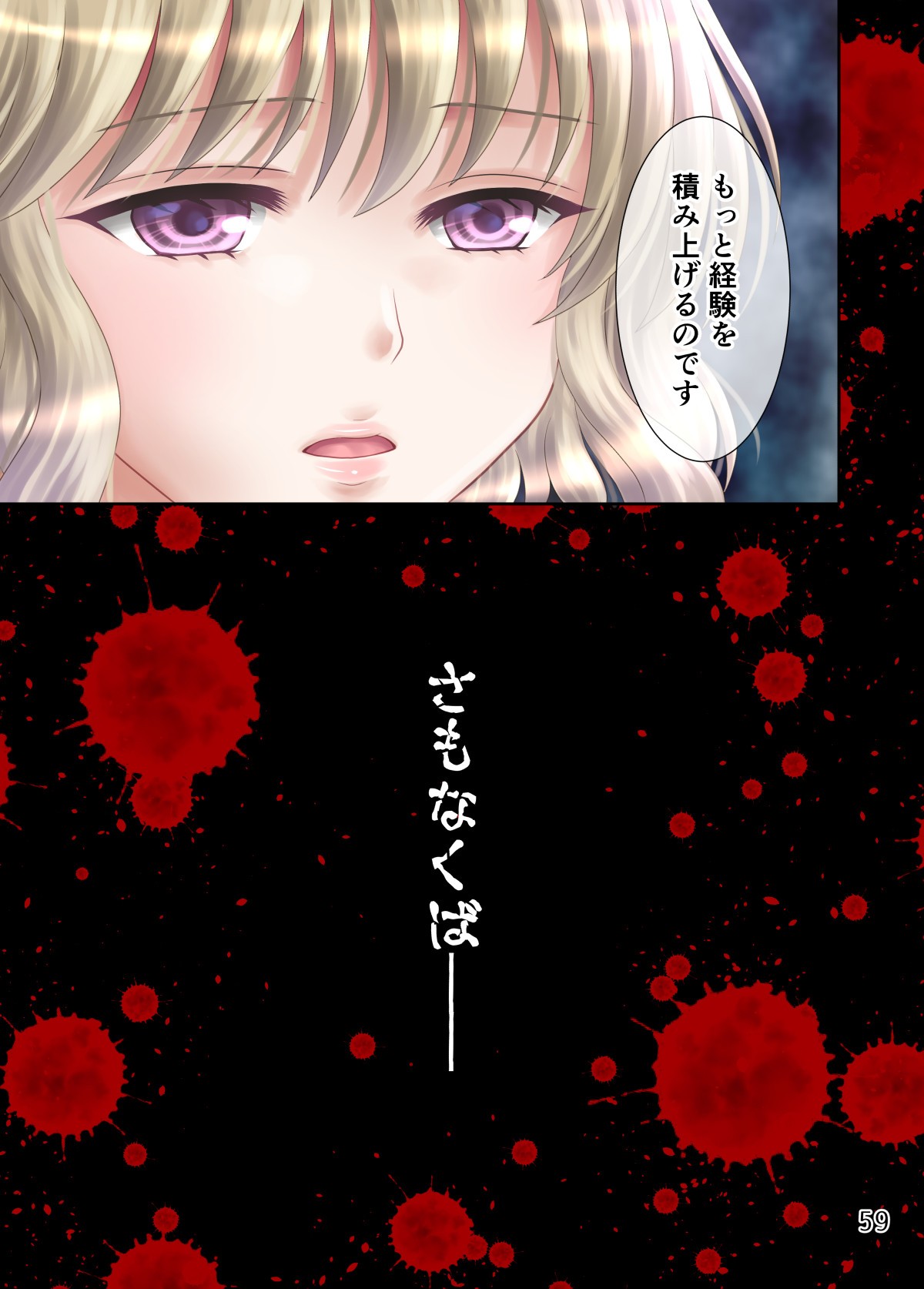 Page 185
