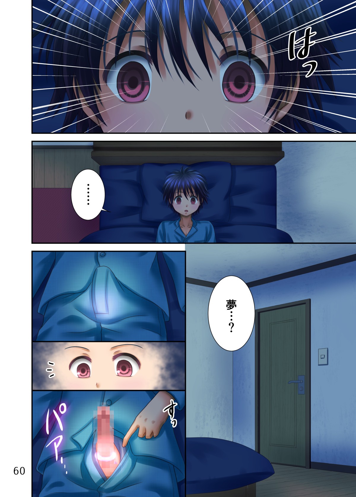 Page 186