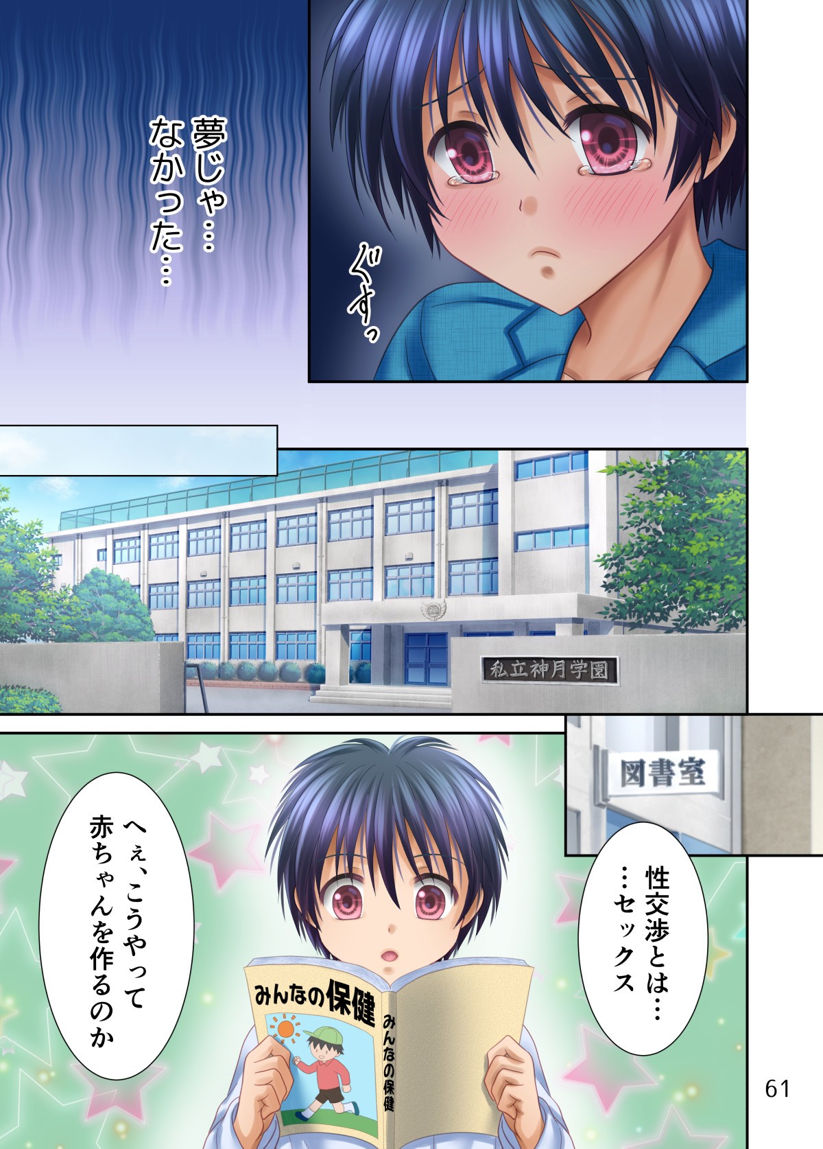 Page 187