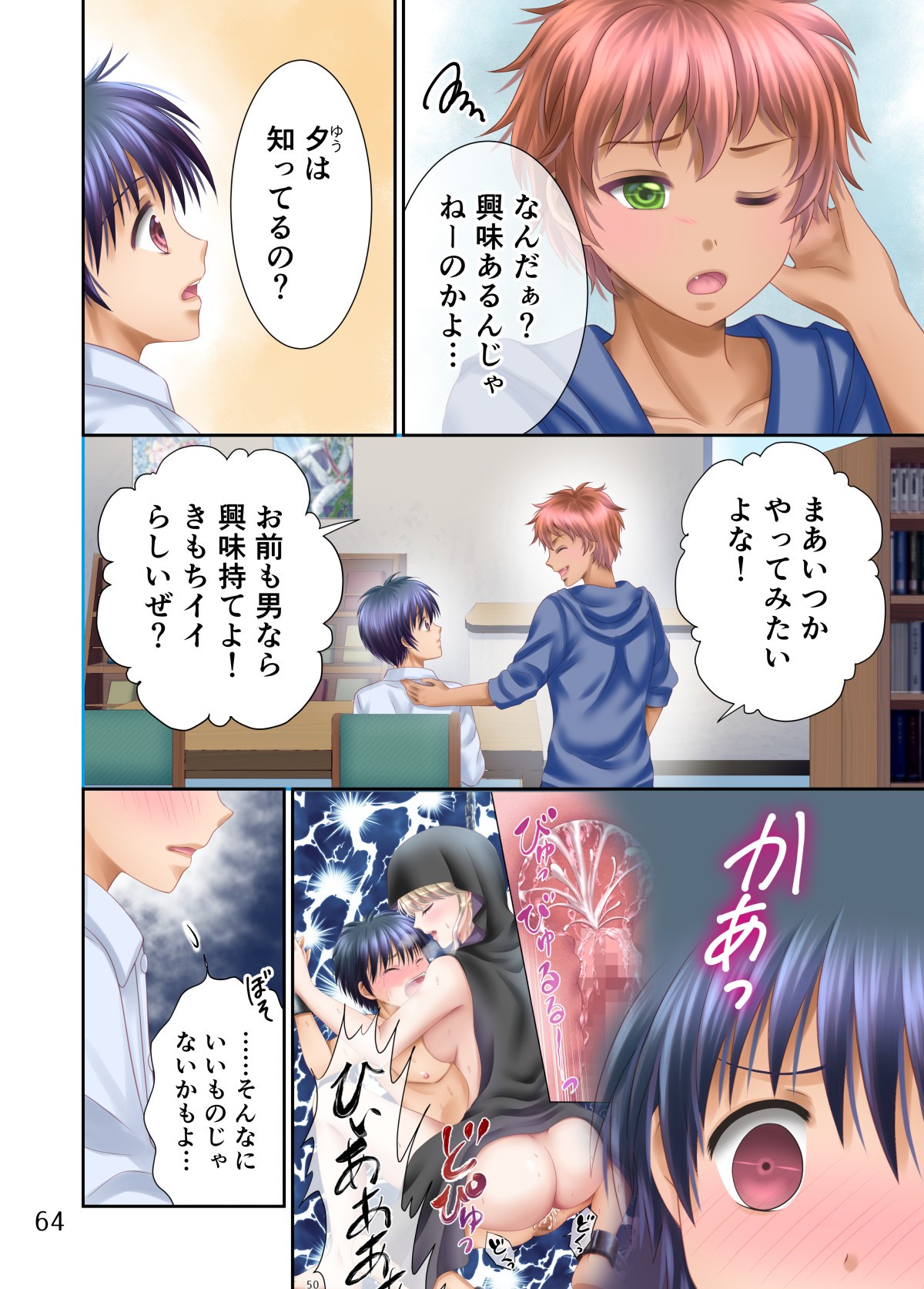 Page 190