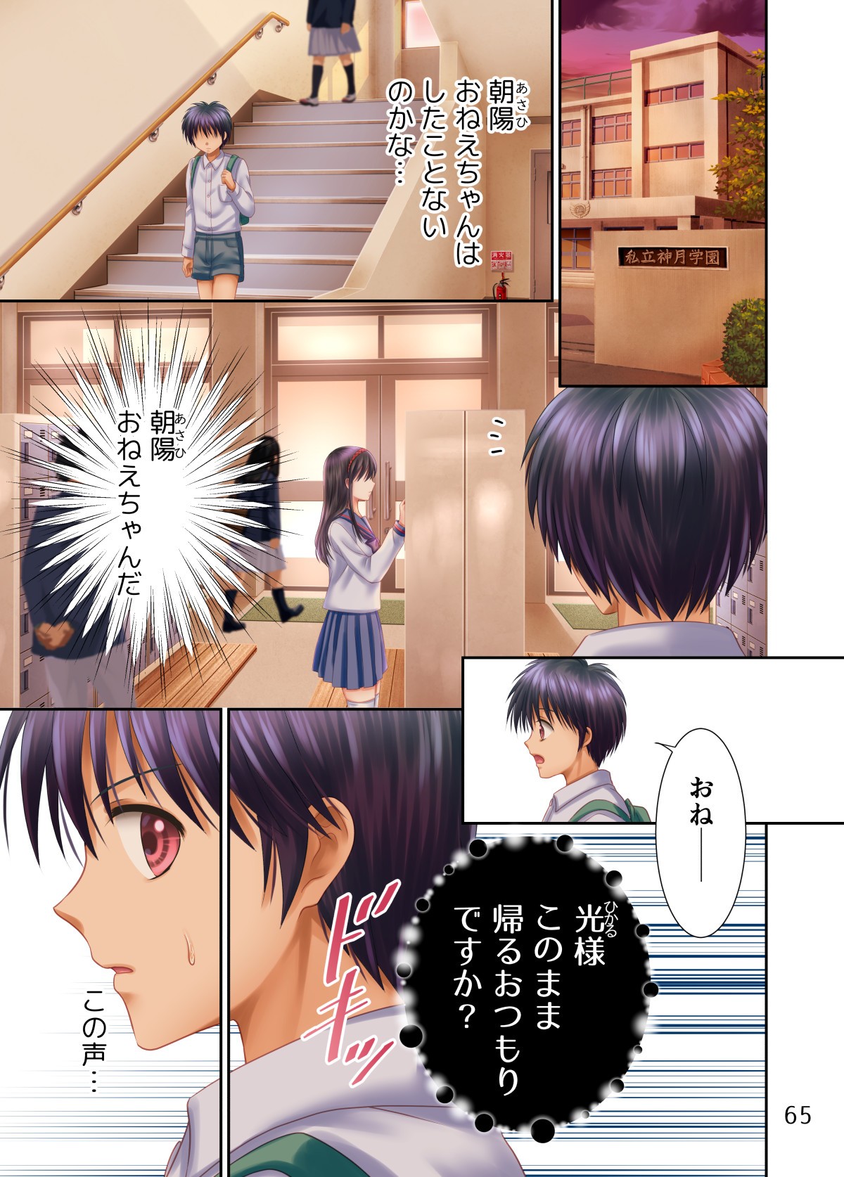 Page 191
