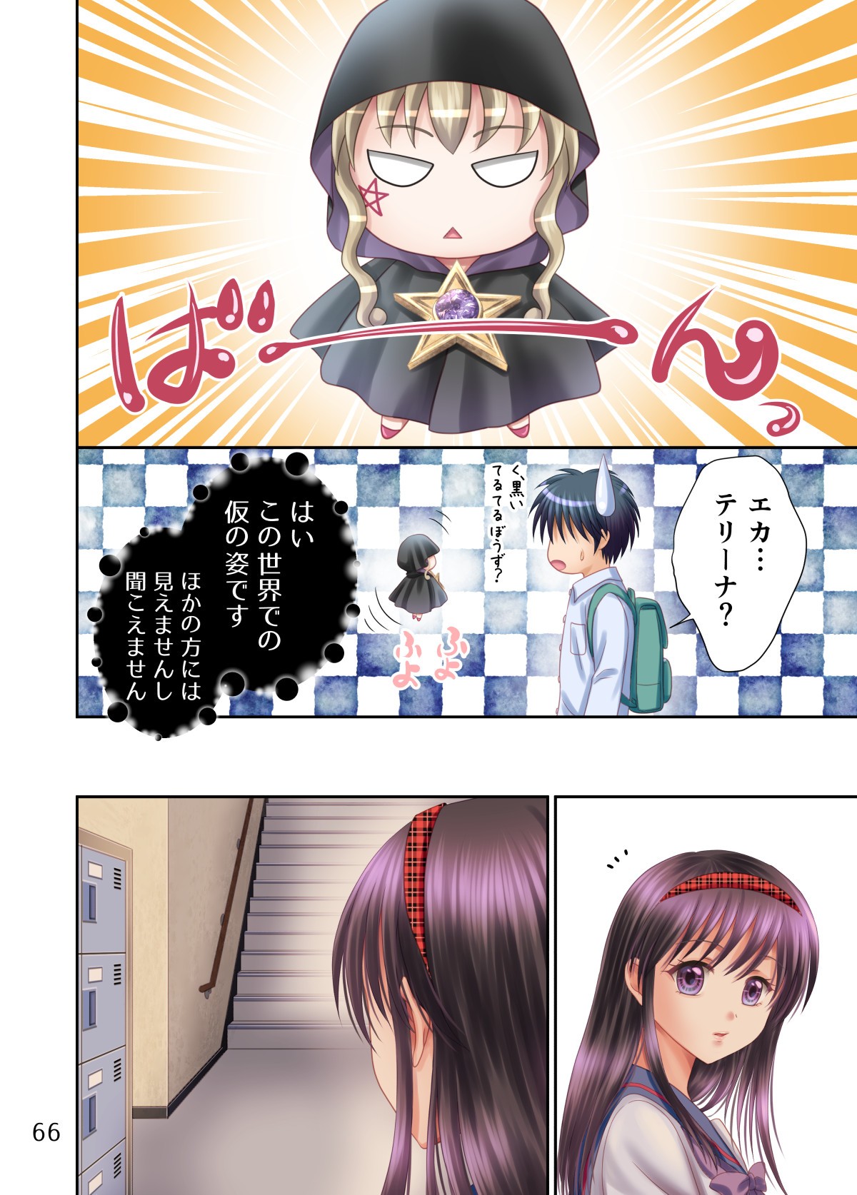 Page 192