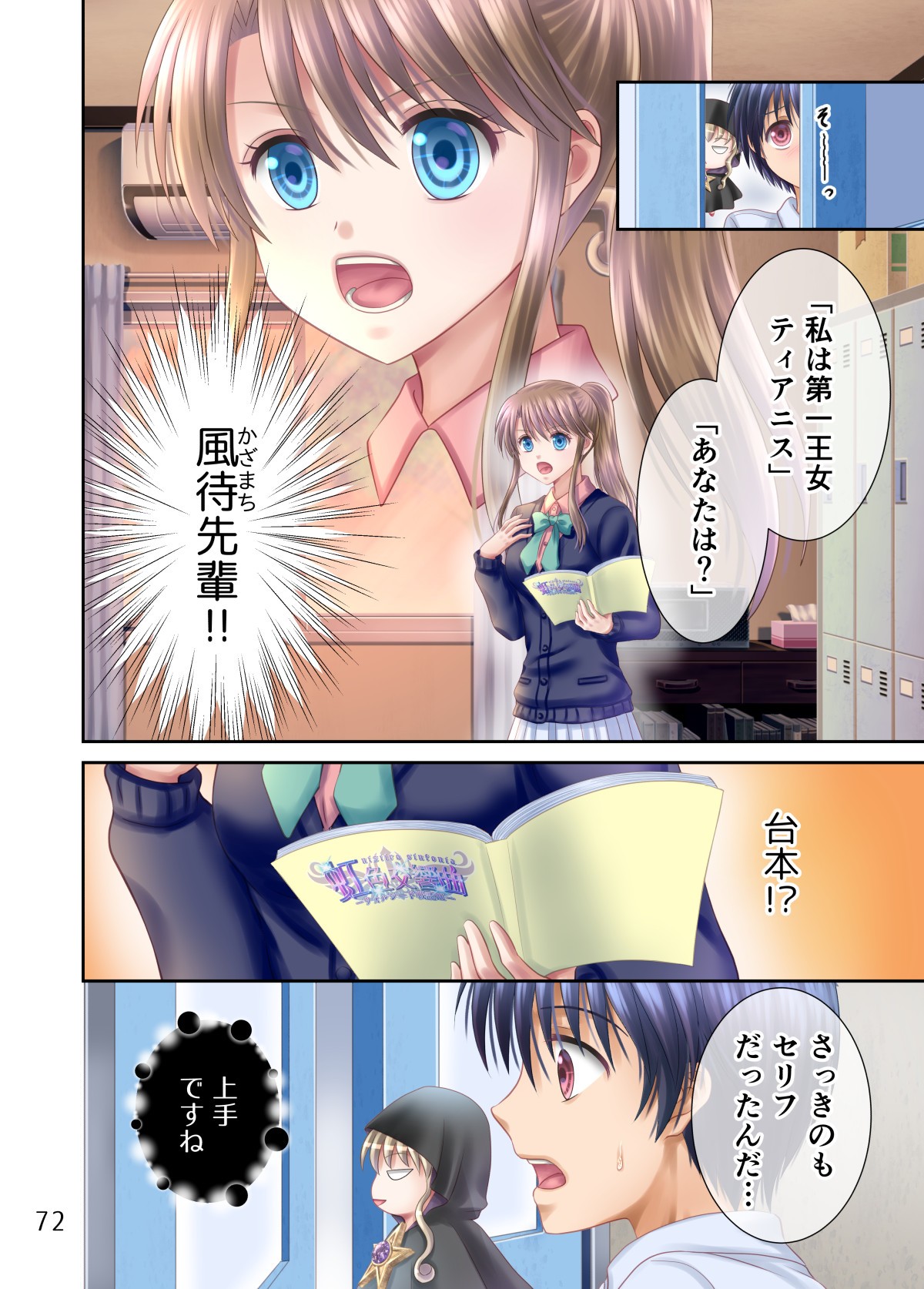 Page 198