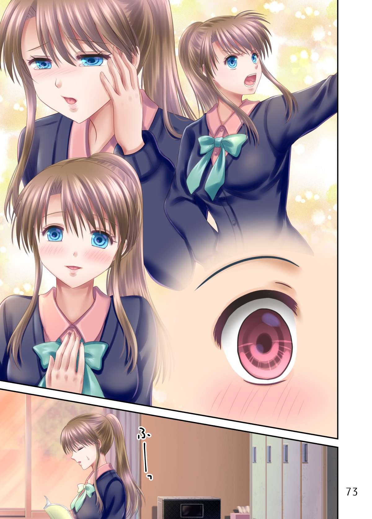 Page 199