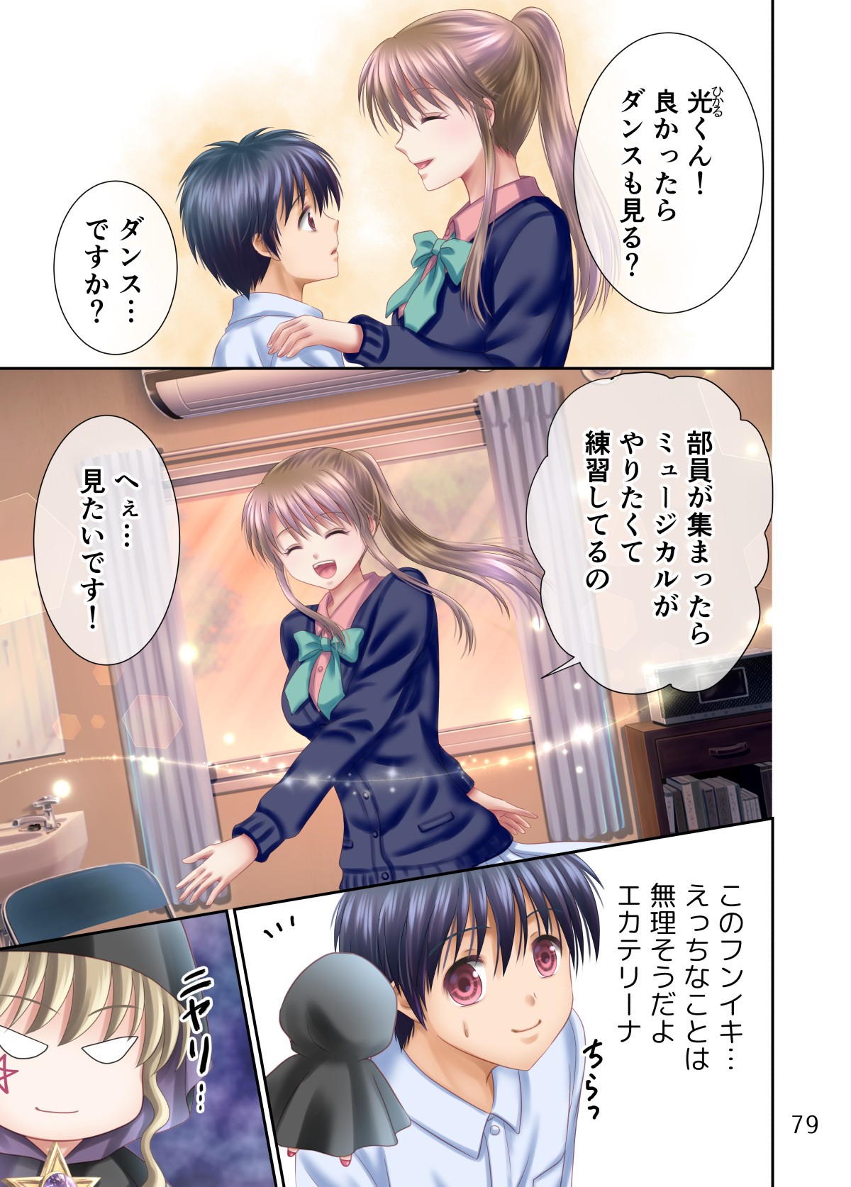 Page 205