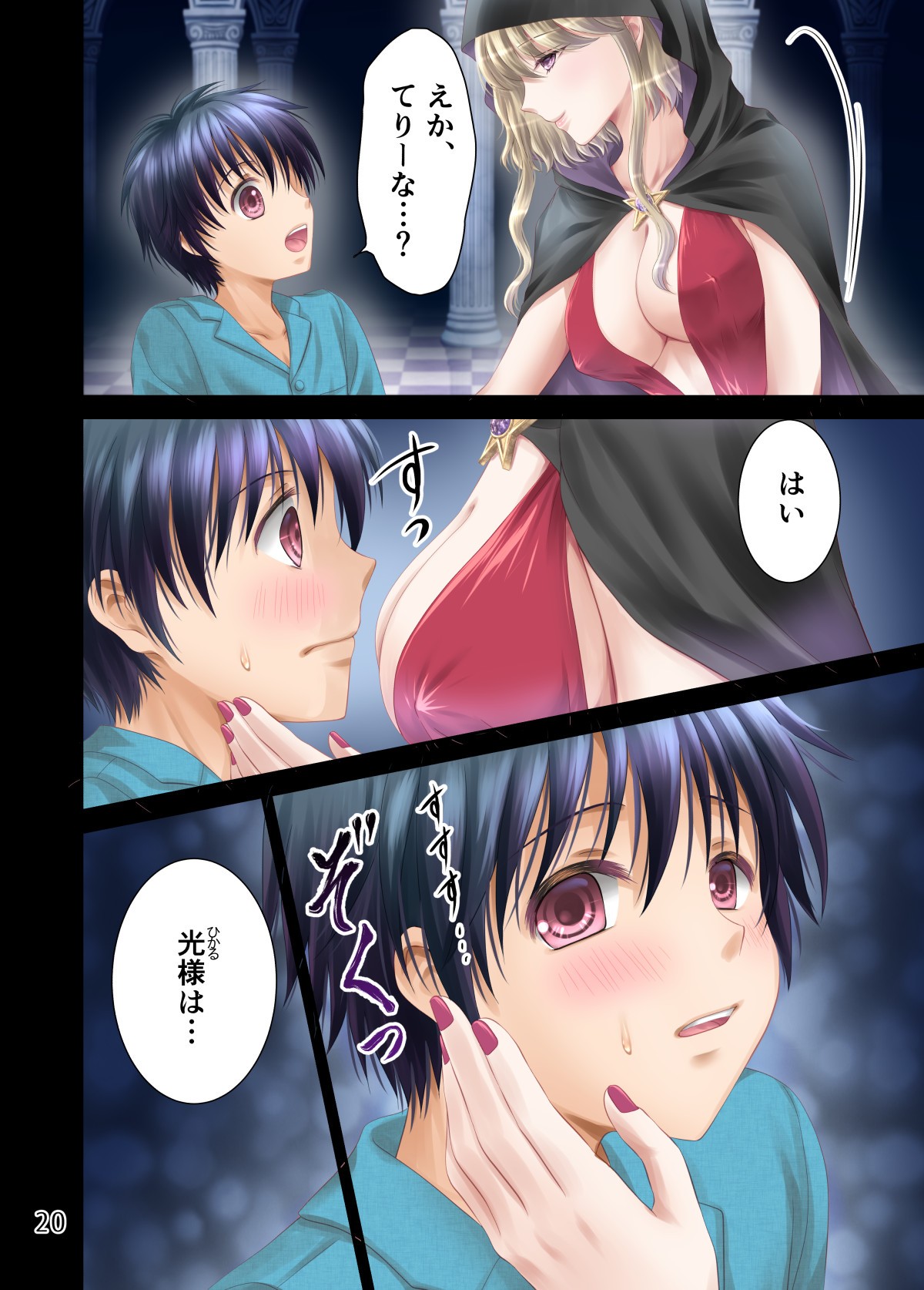 Page 21