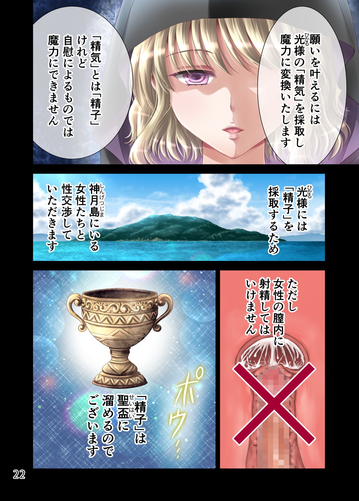 Page 23