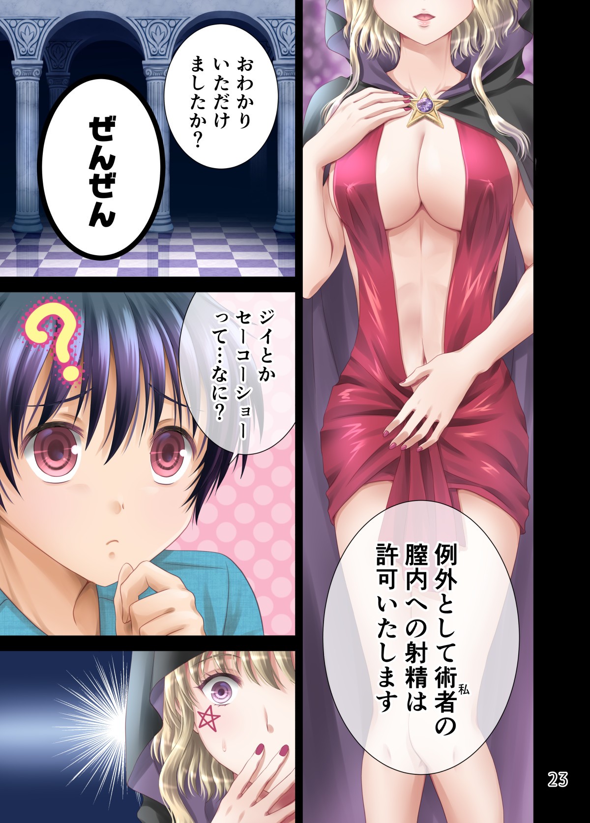 Page 24
