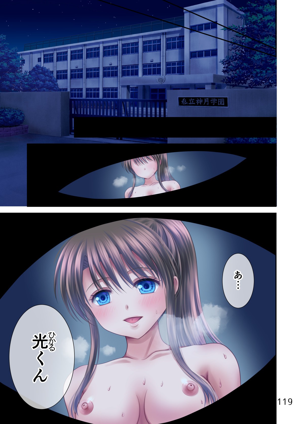 Page 245